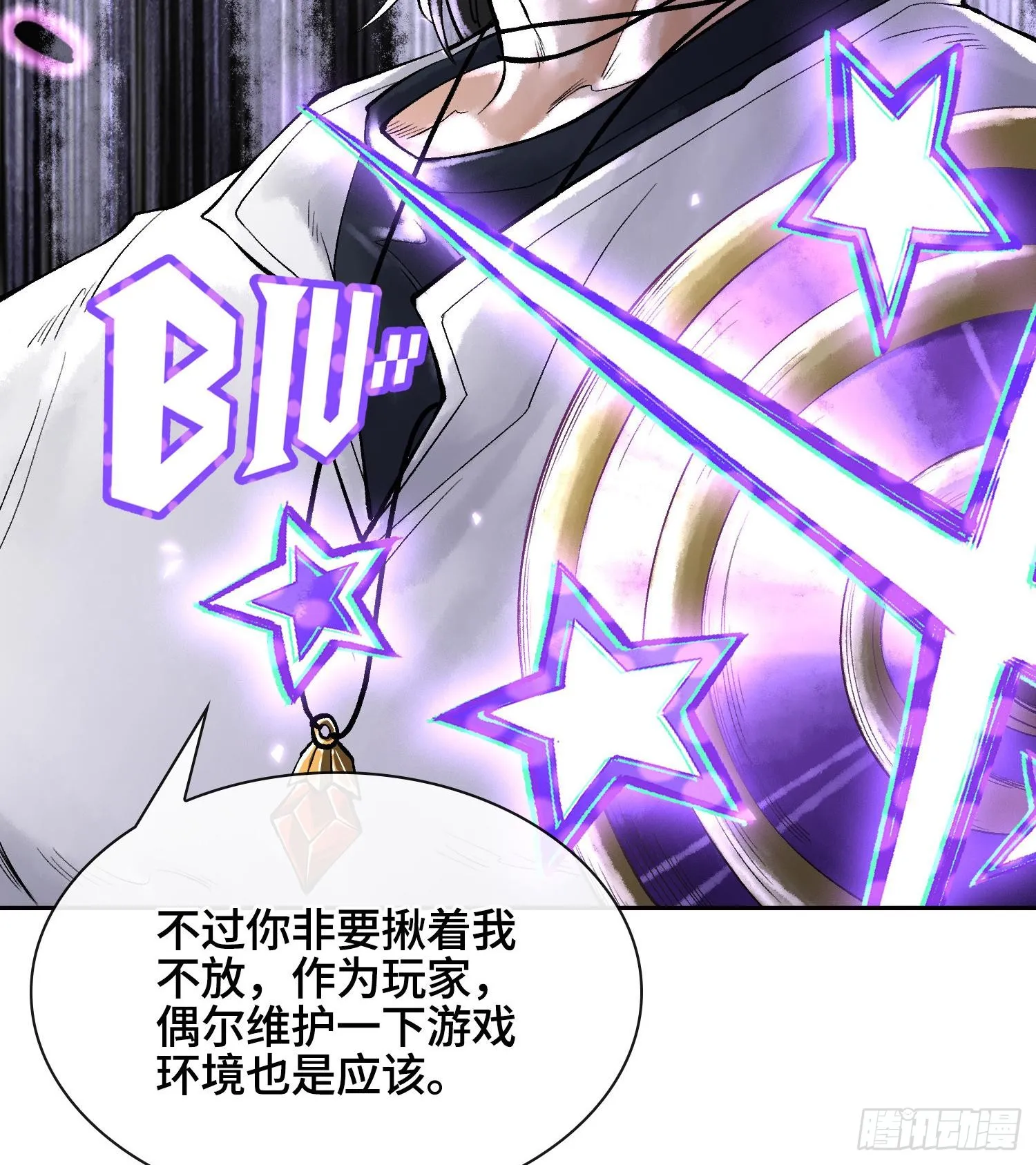 第二十八话85