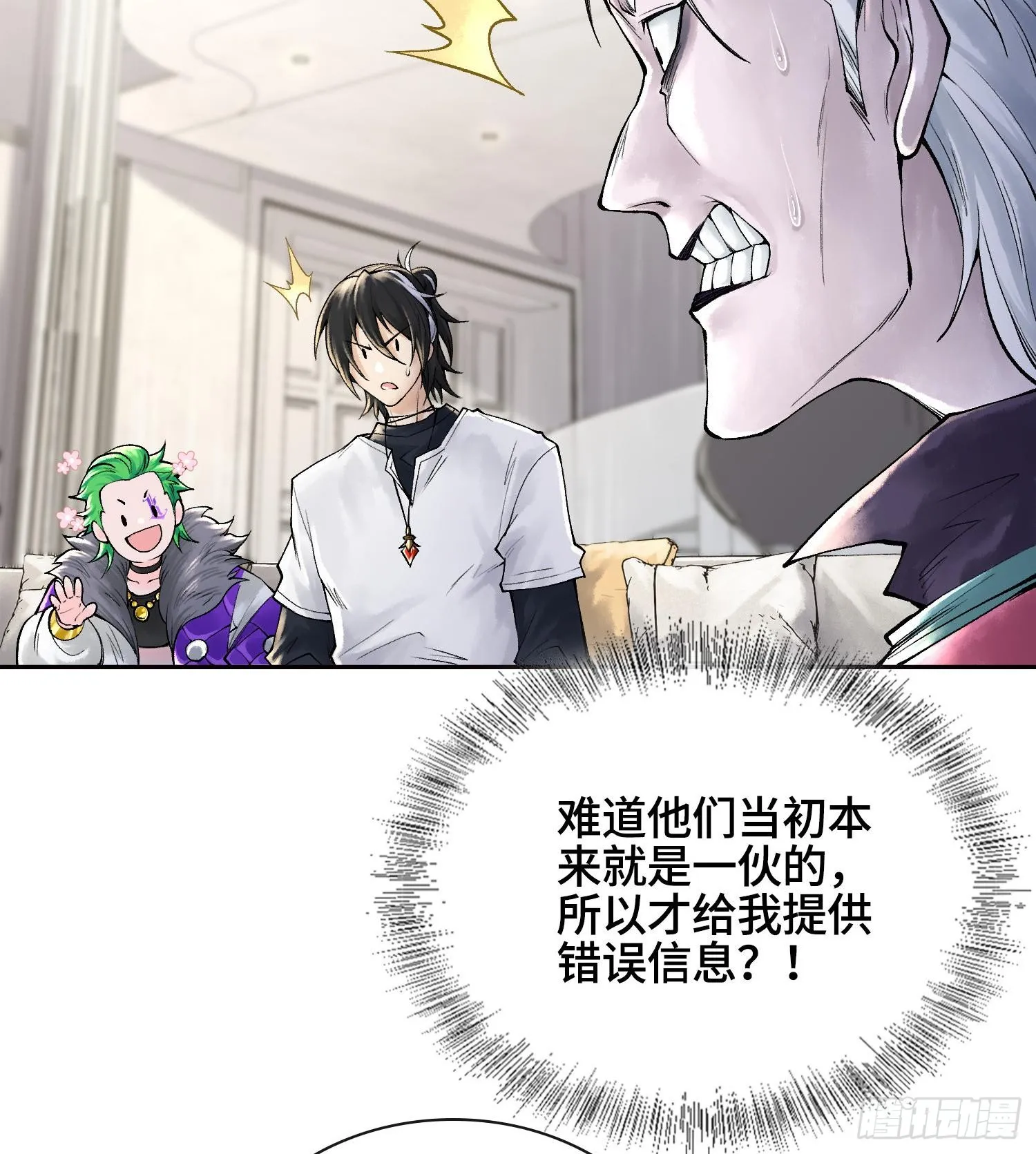 第二十八话58