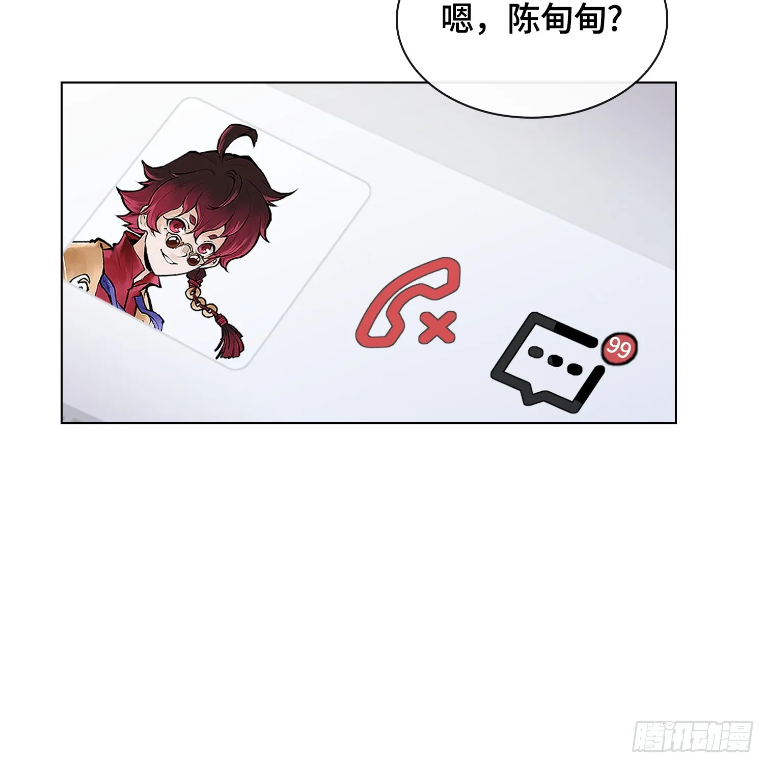 第三十三话 业内禁查23