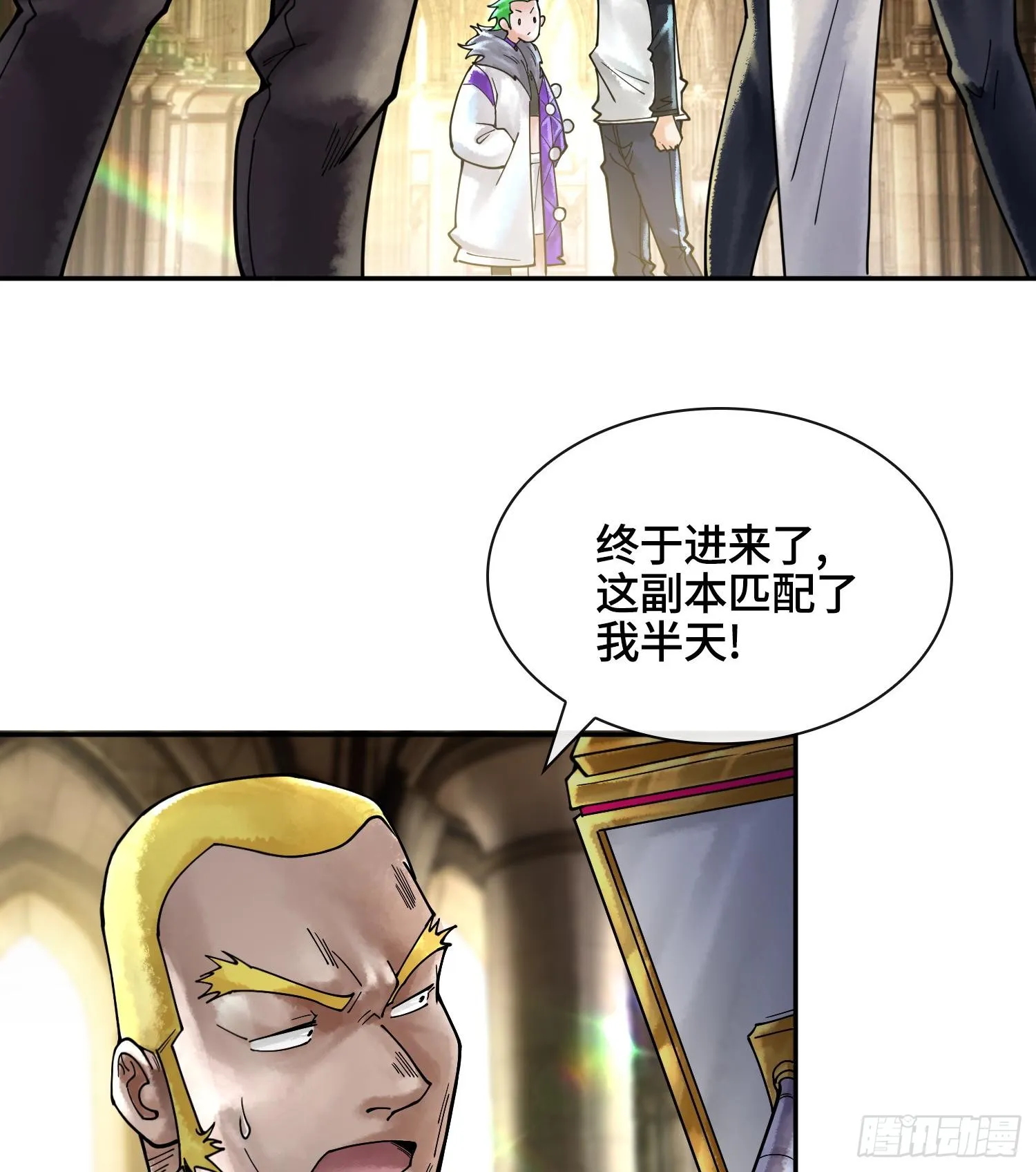第二十九话 触发惩戒模式15