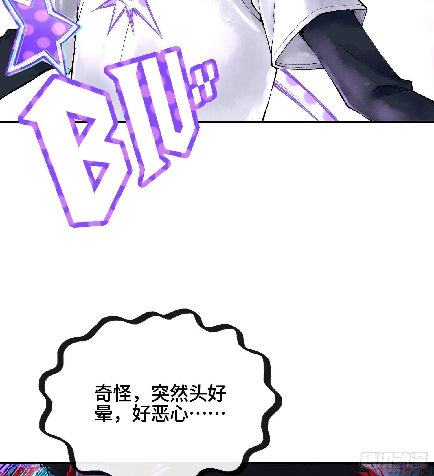 第二十七话 不动明的真面目44