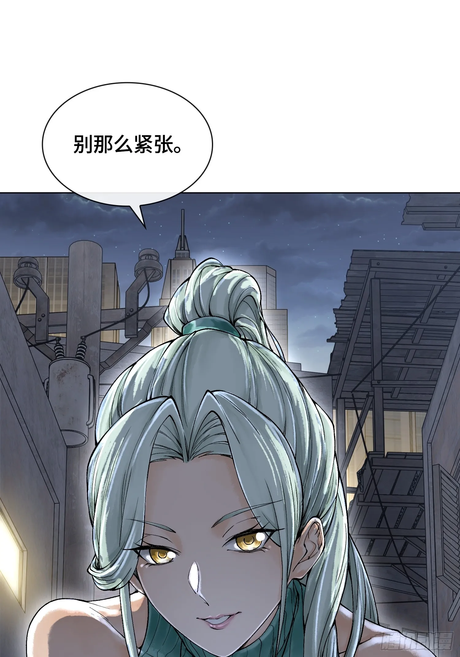 第三十三话 业内禁查61