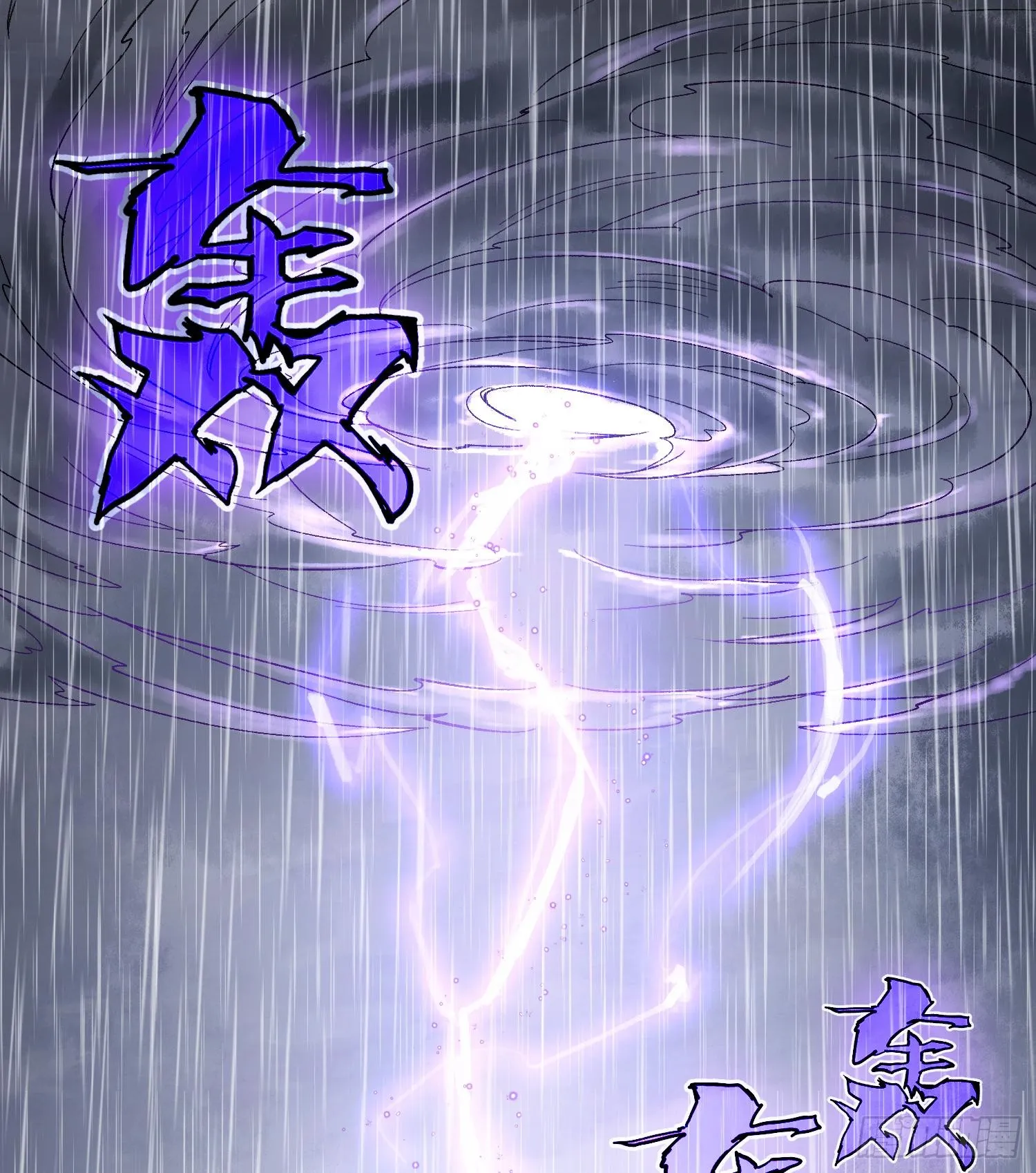 第三十话 千载难逢的机会！3