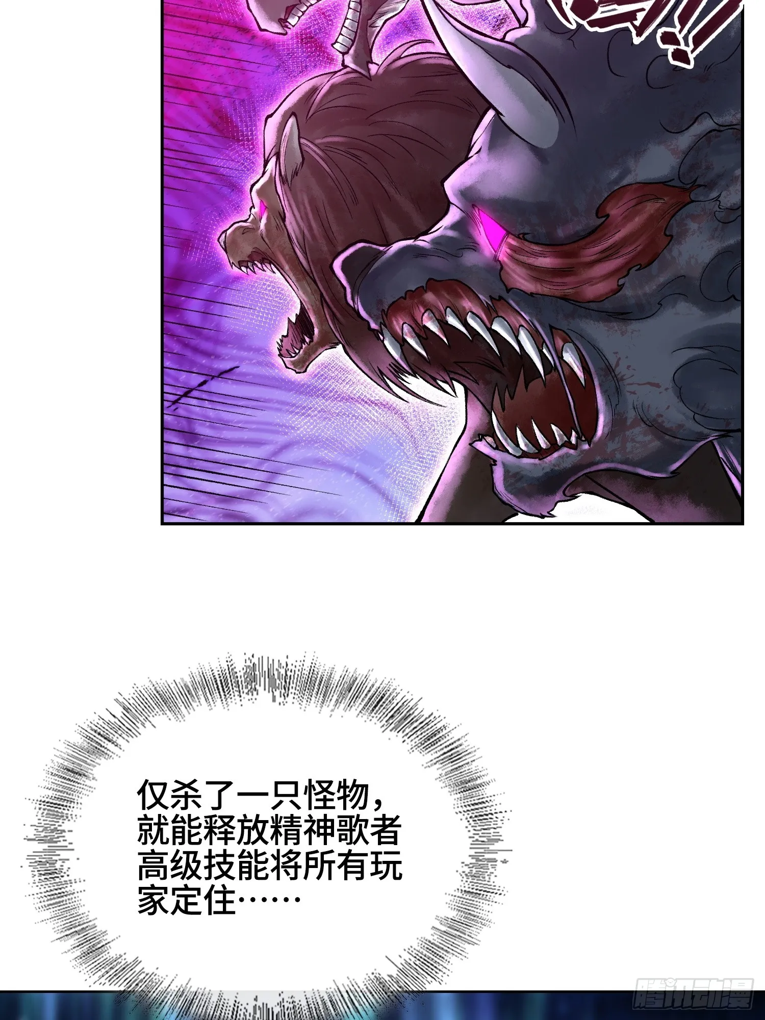 第四十一话 我头呢？13