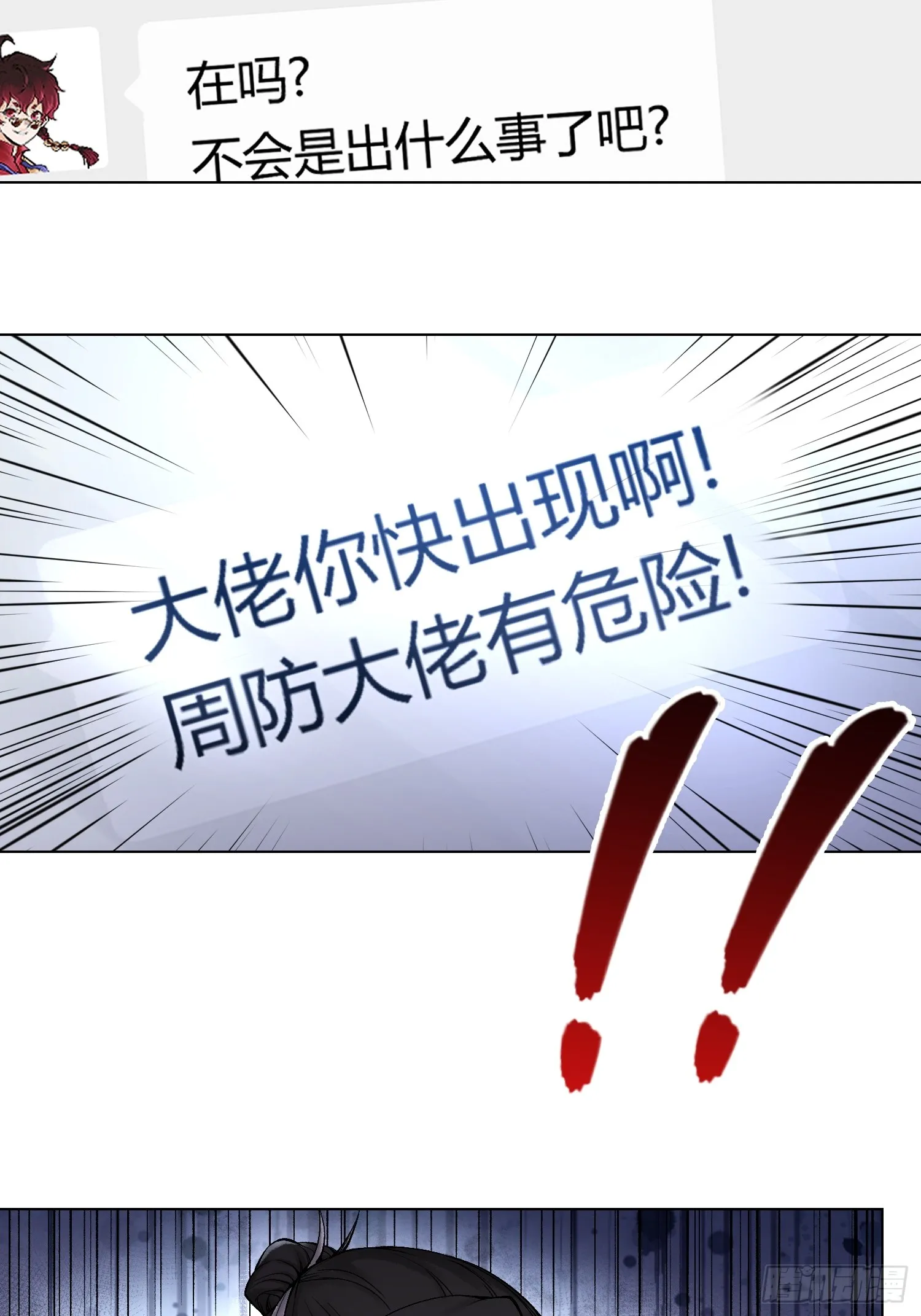 第三十三话 业内禁查25