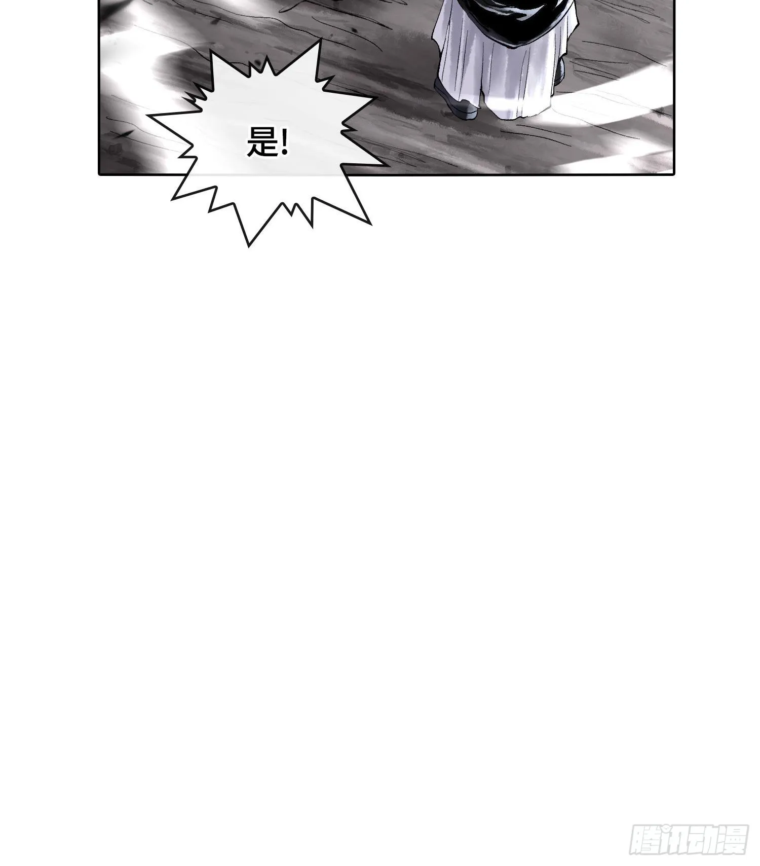 第二十八话32