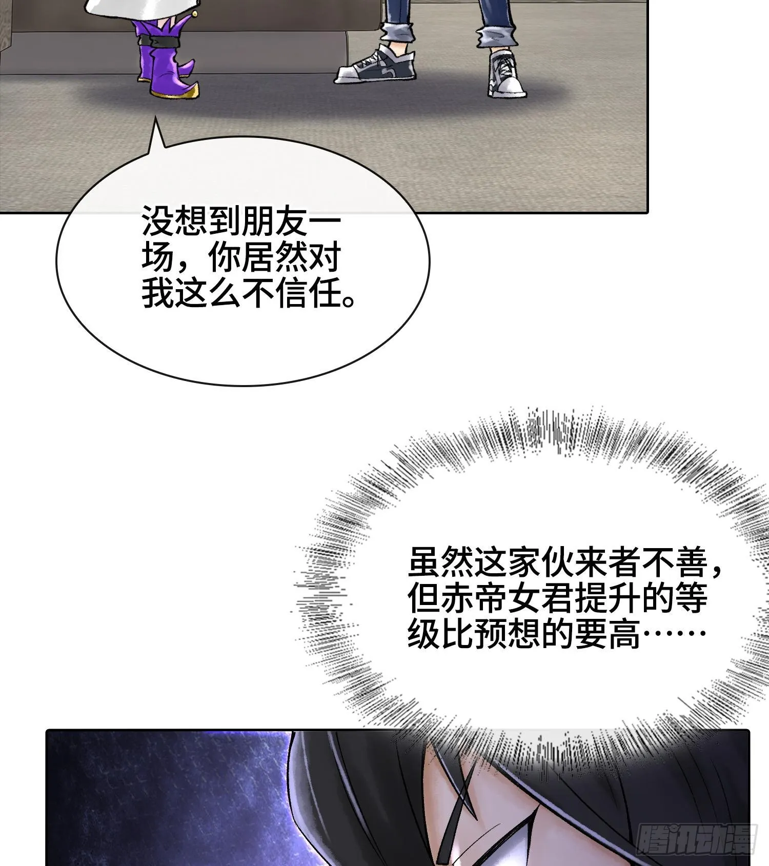 第二十八话111