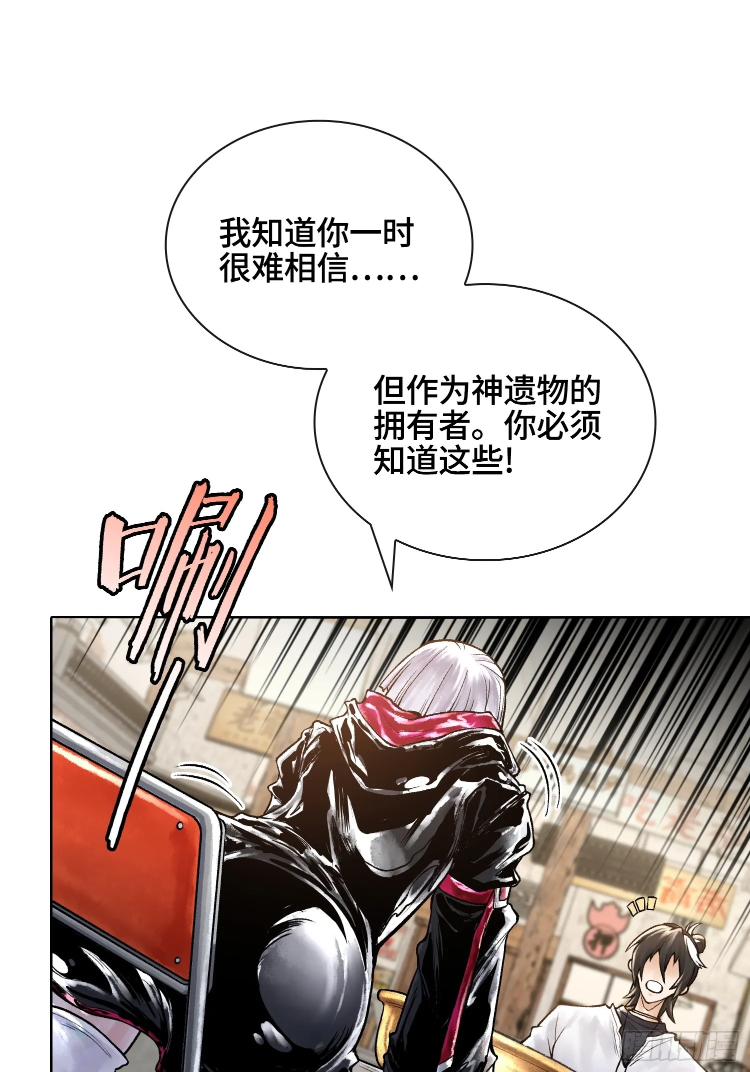 第三十二话 啊？我吗？58