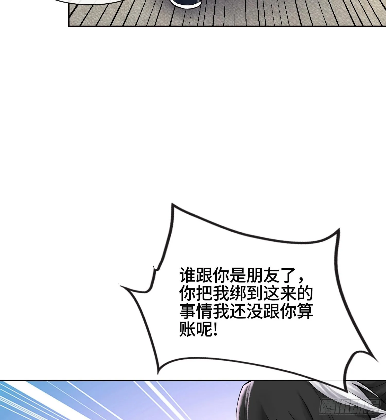 第二十八话102
