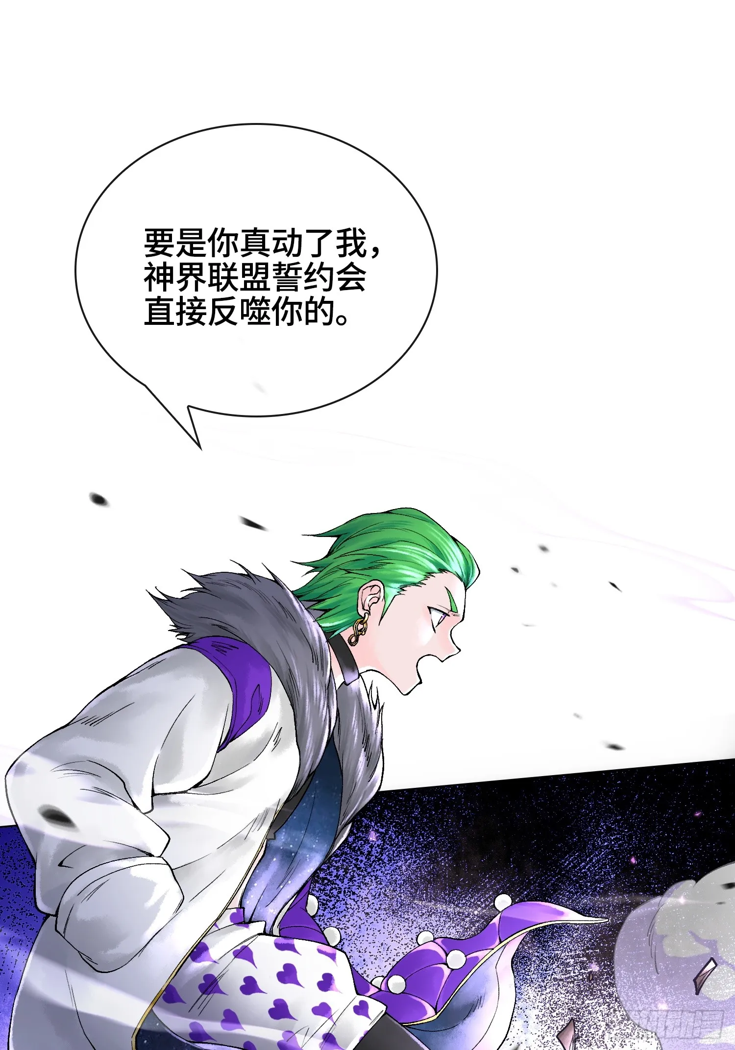 第三十二话 啊？我吗？32