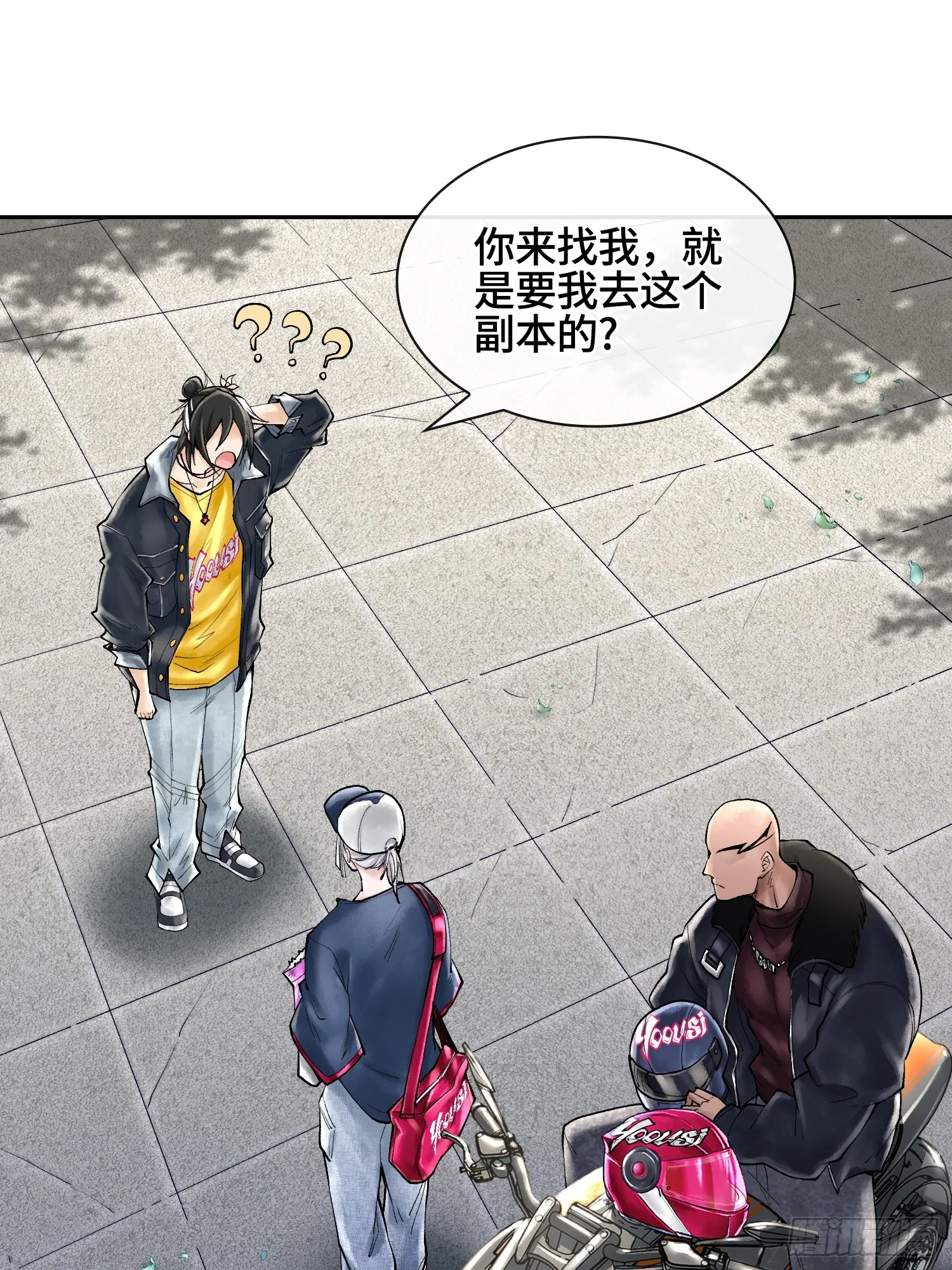 第三十八话 少爷好久没这么笑了39