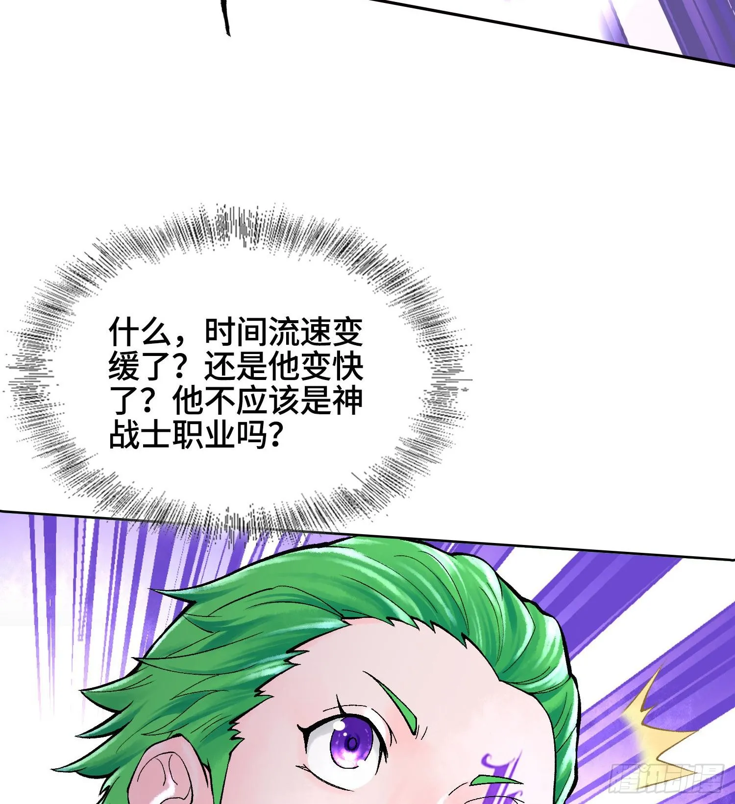 第二十八话74
