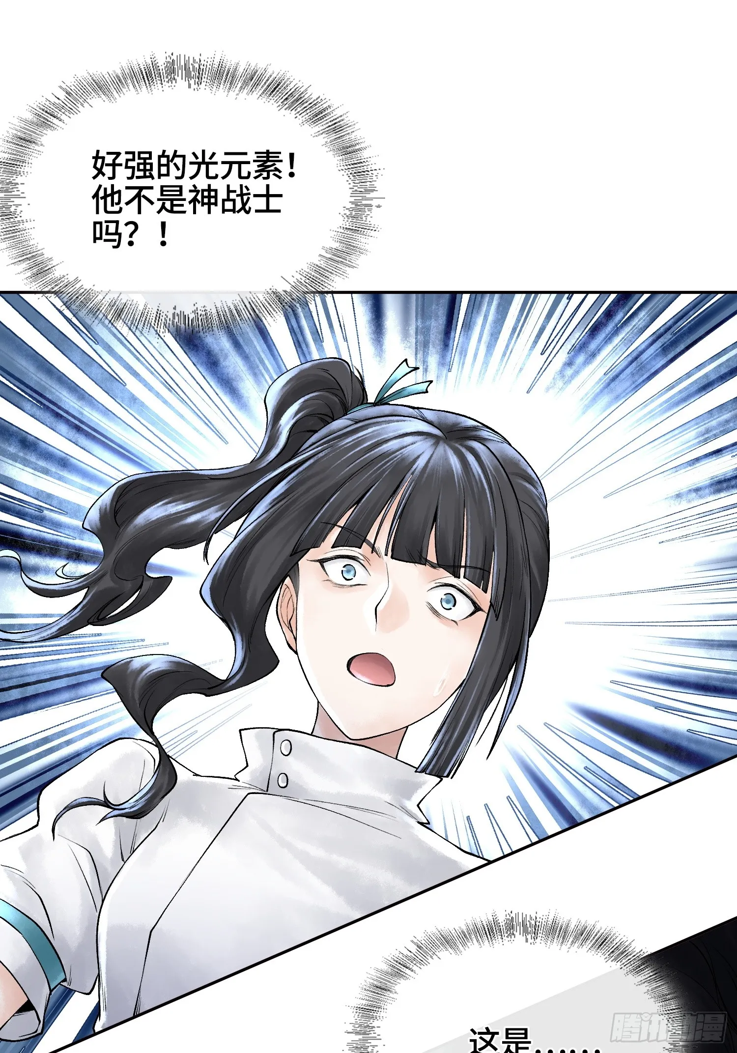第三十六话 妾身都是为了小防！22