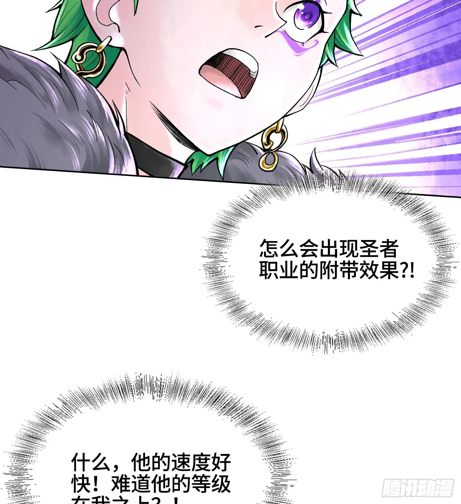 第二十八话75