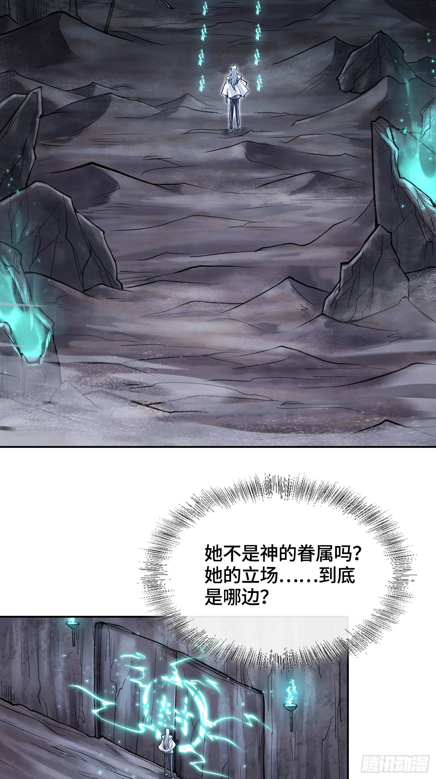 第四十二话 你在此处不要走动61