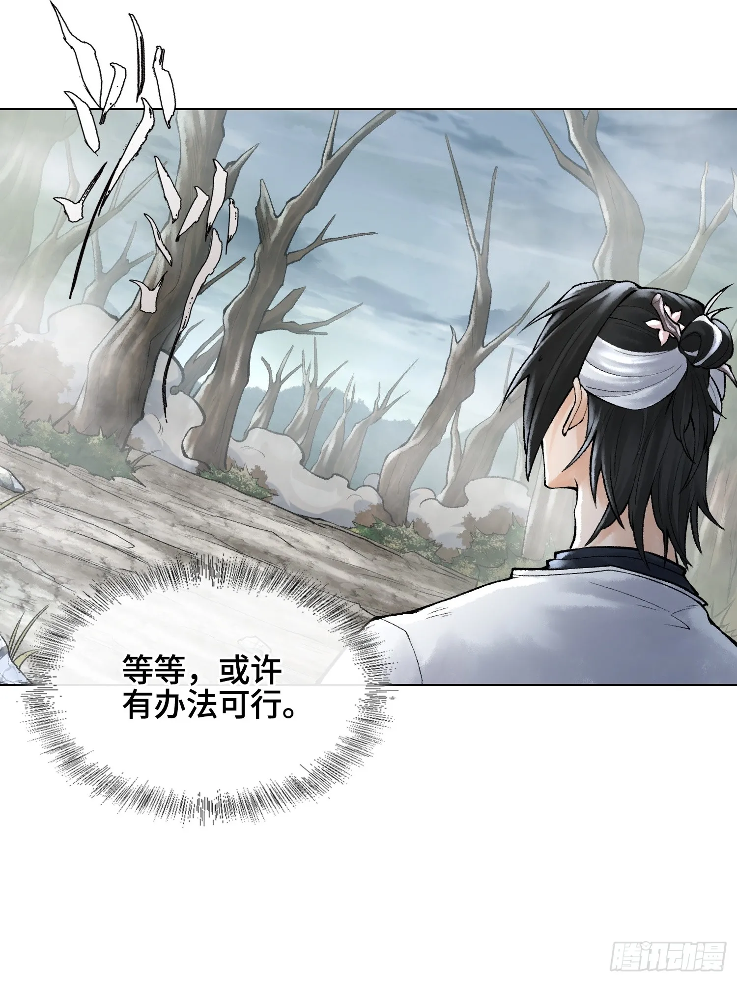 第三十四话 小防……再坚持一下59
