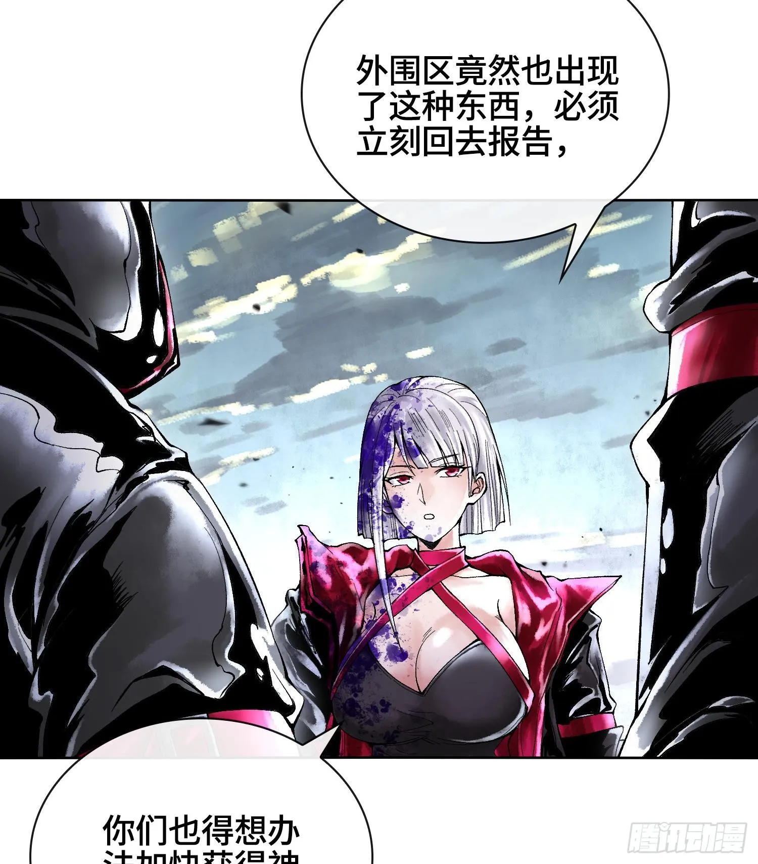第二十八话30