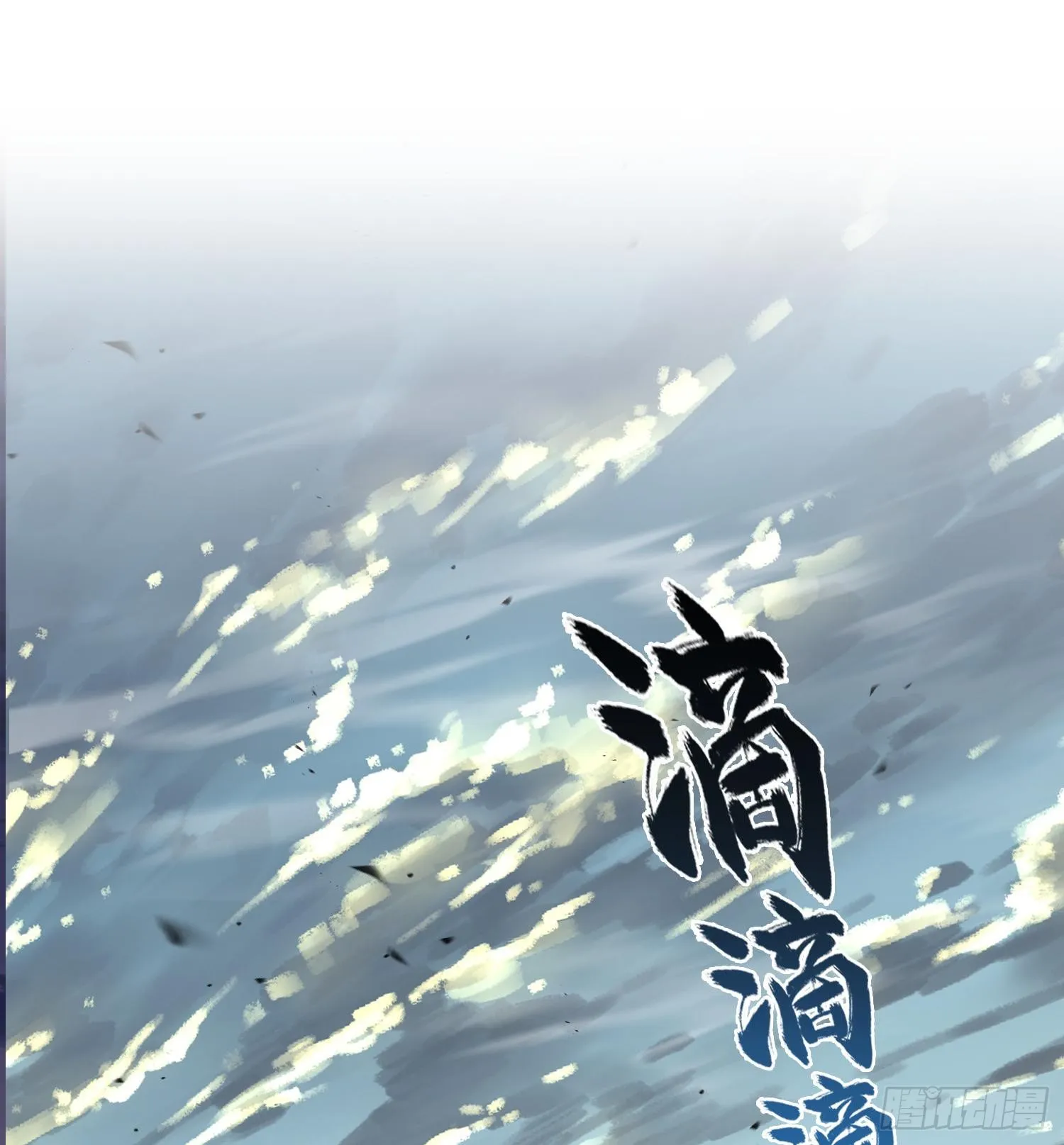 第二十八话15