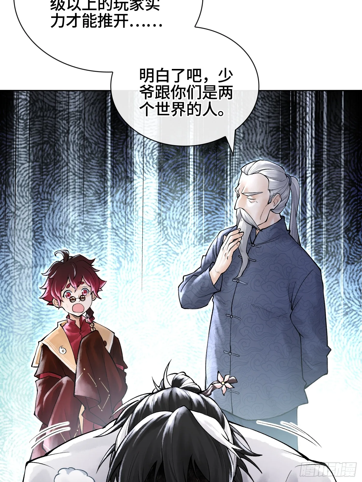 第三十四话 小防……再坚持一下51
