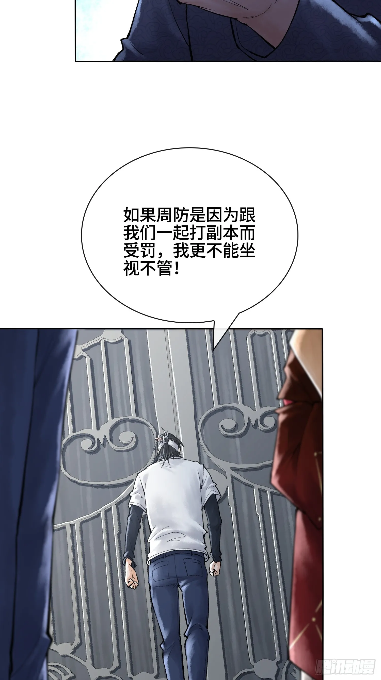 第三十四话 小防……再坚持一下47