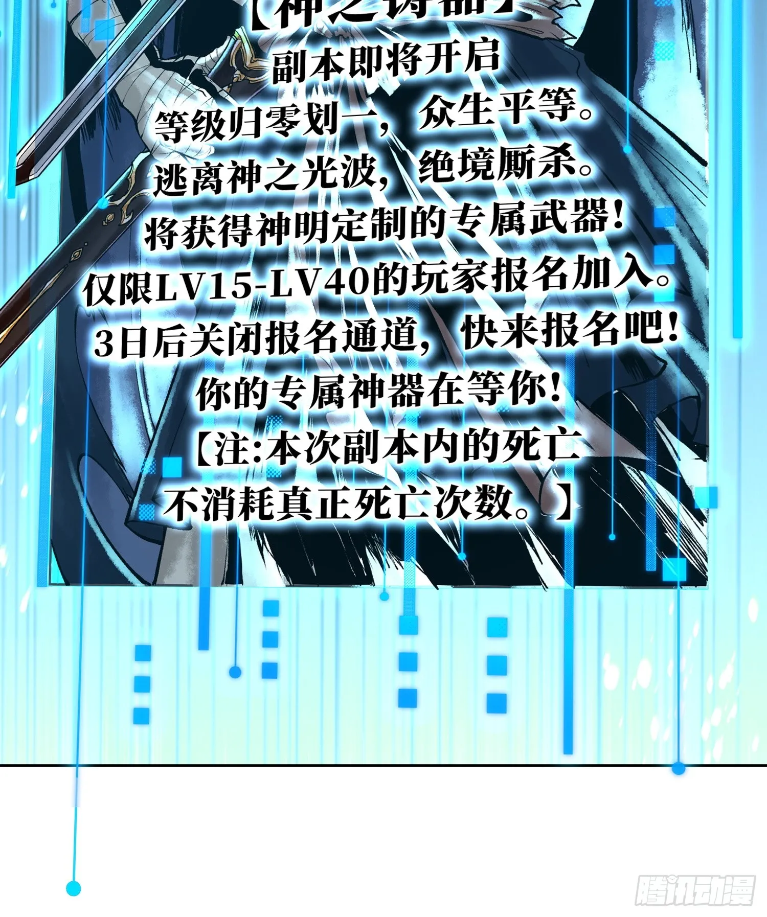 第三十七话 小子你后台很多啊47