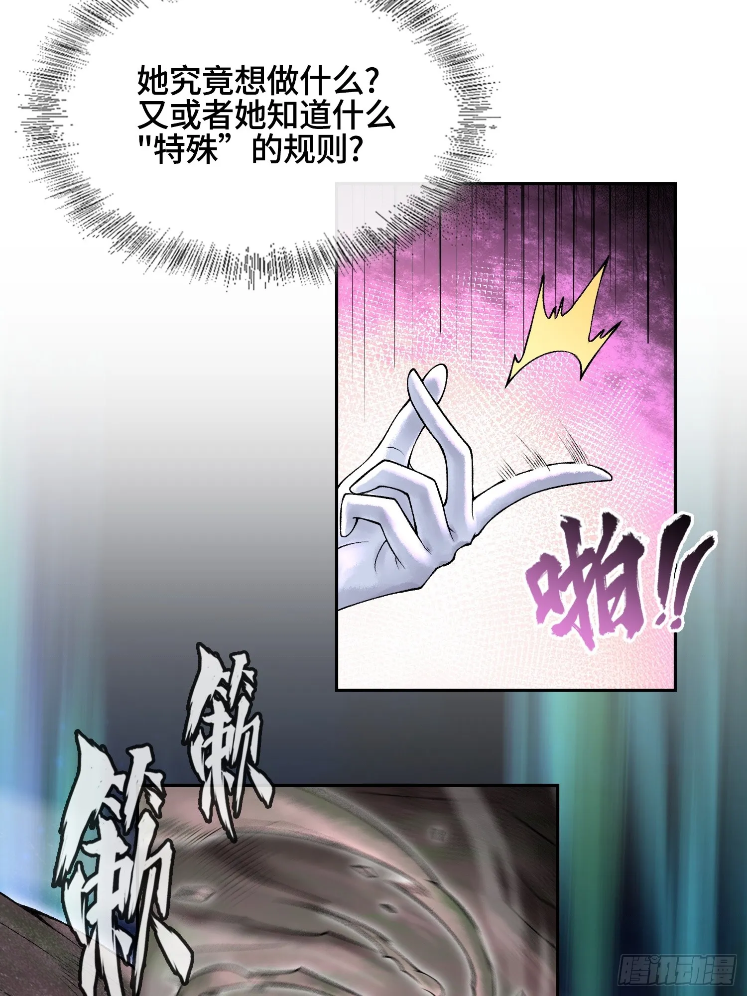 第四十一话 我头呢？15
