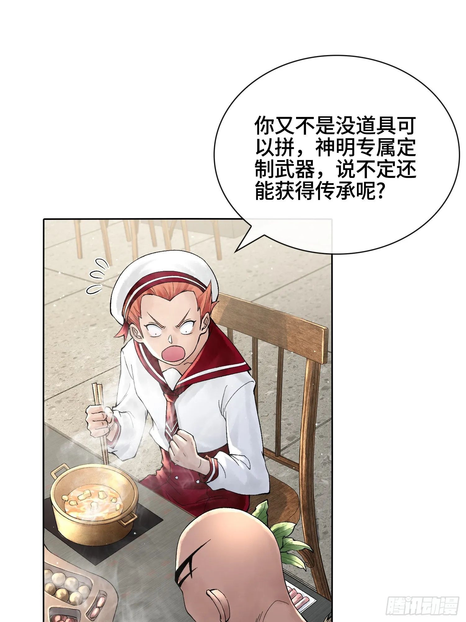第三十七话 小子你后台很多啊67