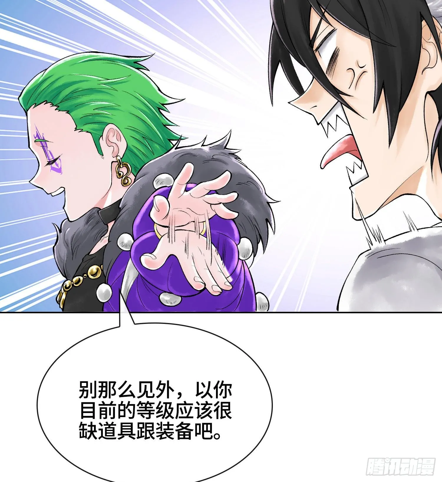 第二十八话103