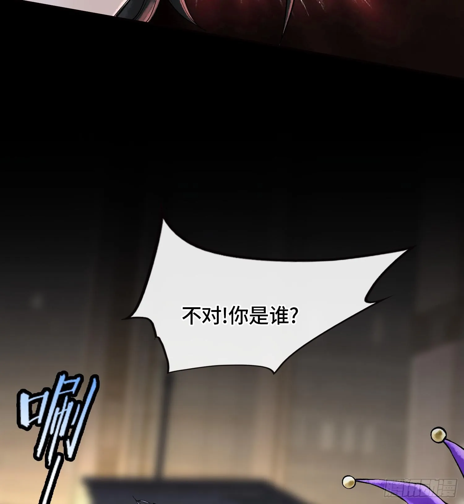 第二十七话 不动明的真面目57