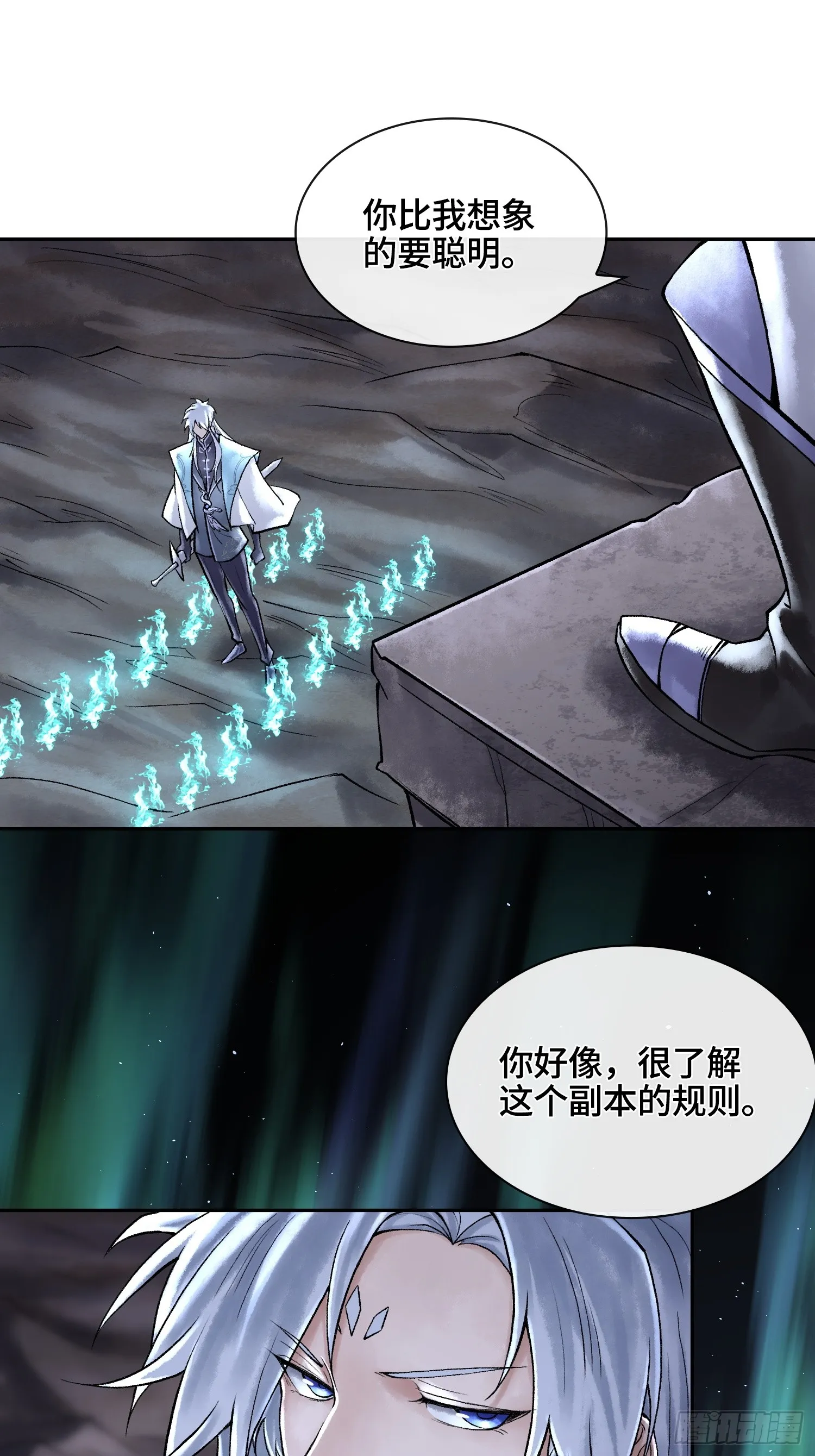 第四十二话 你在此处不要走动56