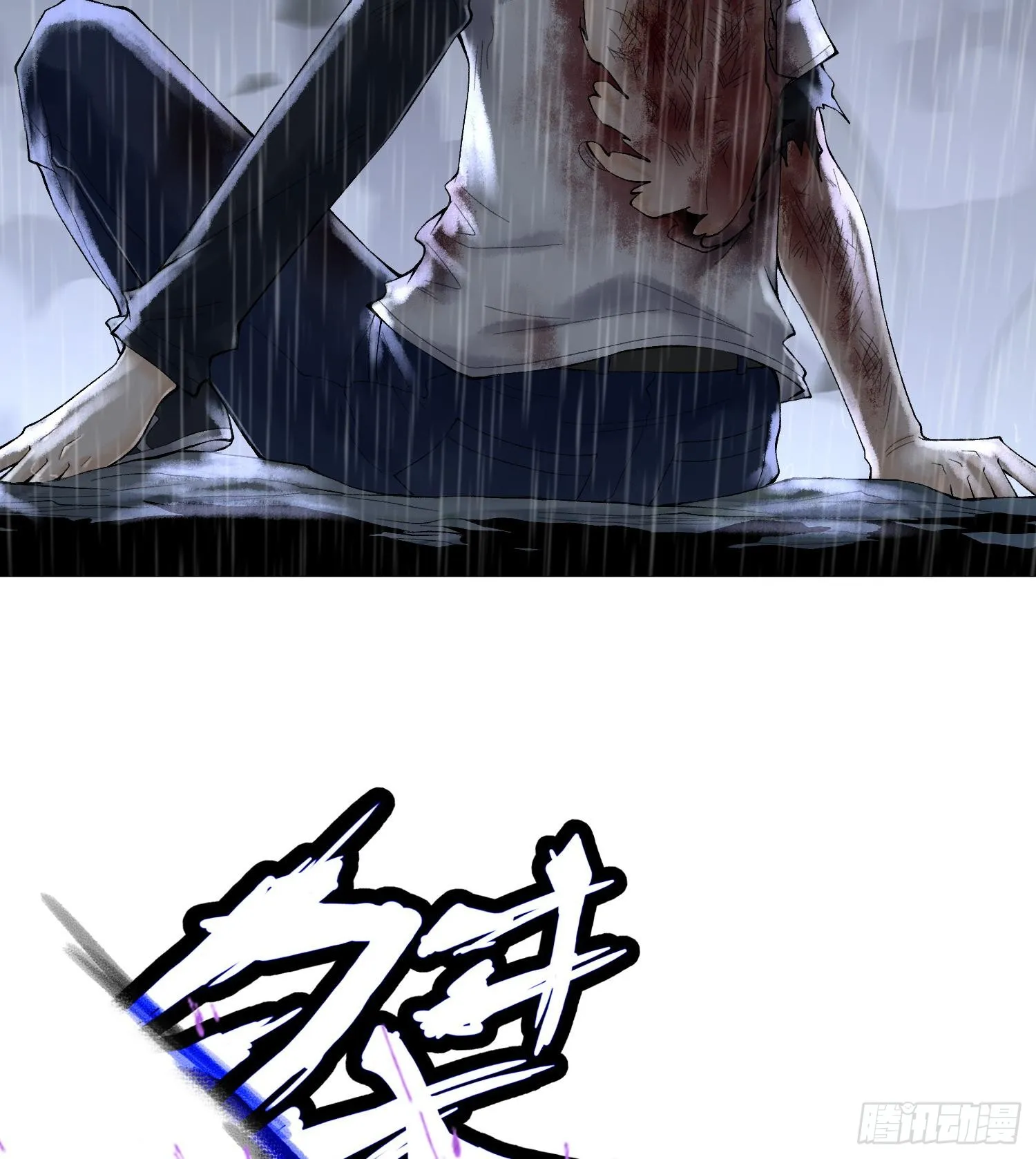 第三十一话 到底是什么职业？94