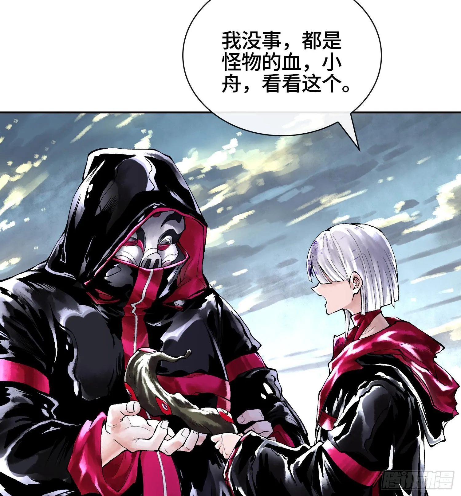 第二十八话22