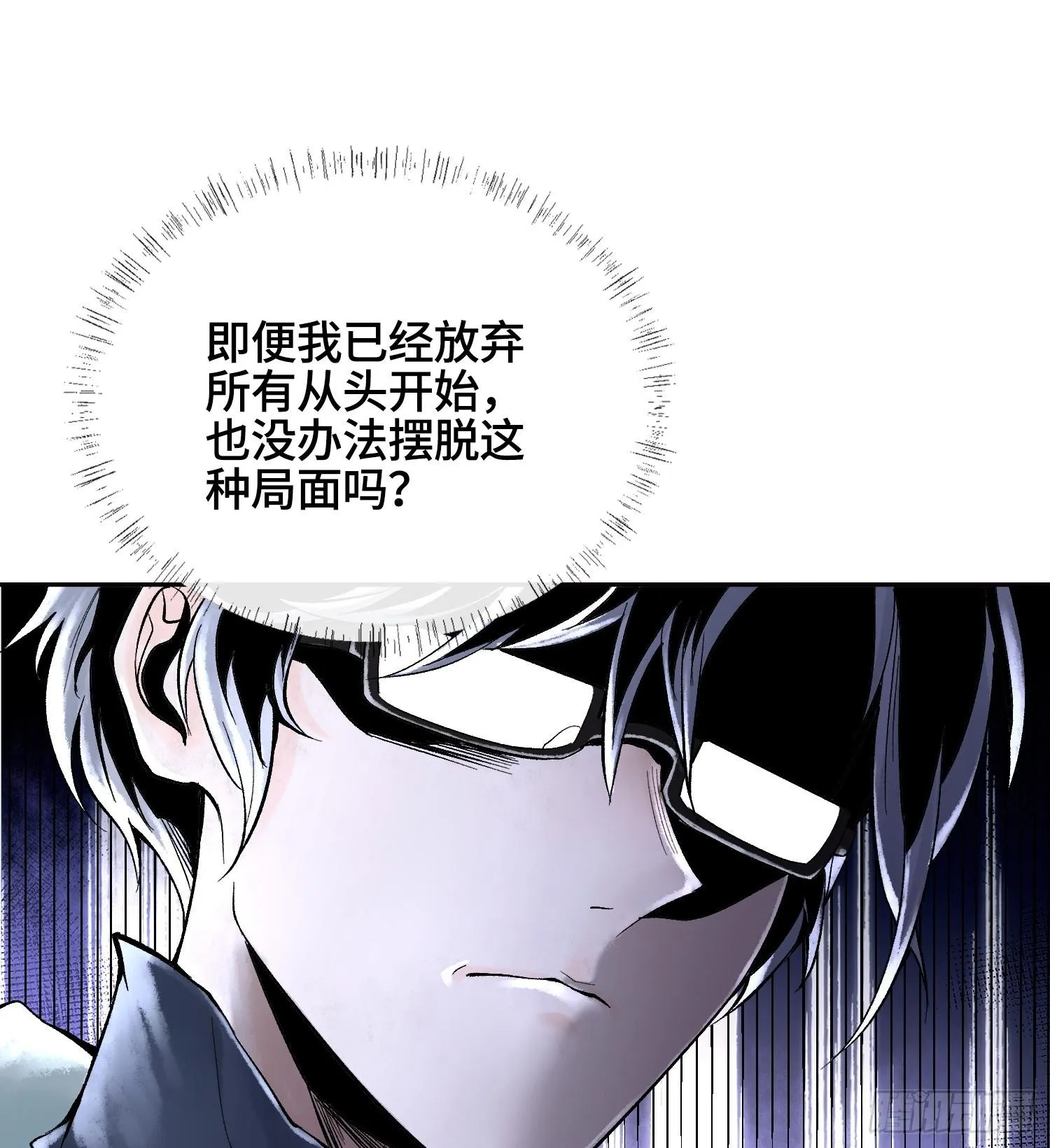 第二十七话 不动明的真面目14