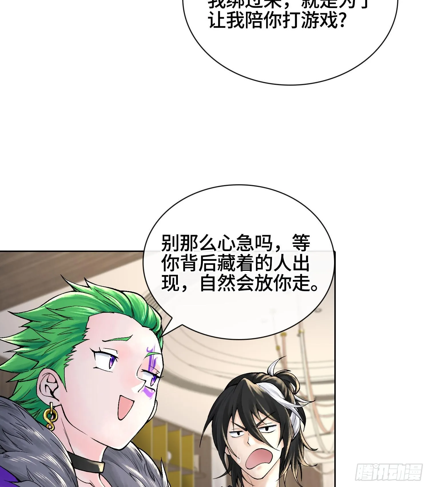 第二十八话46