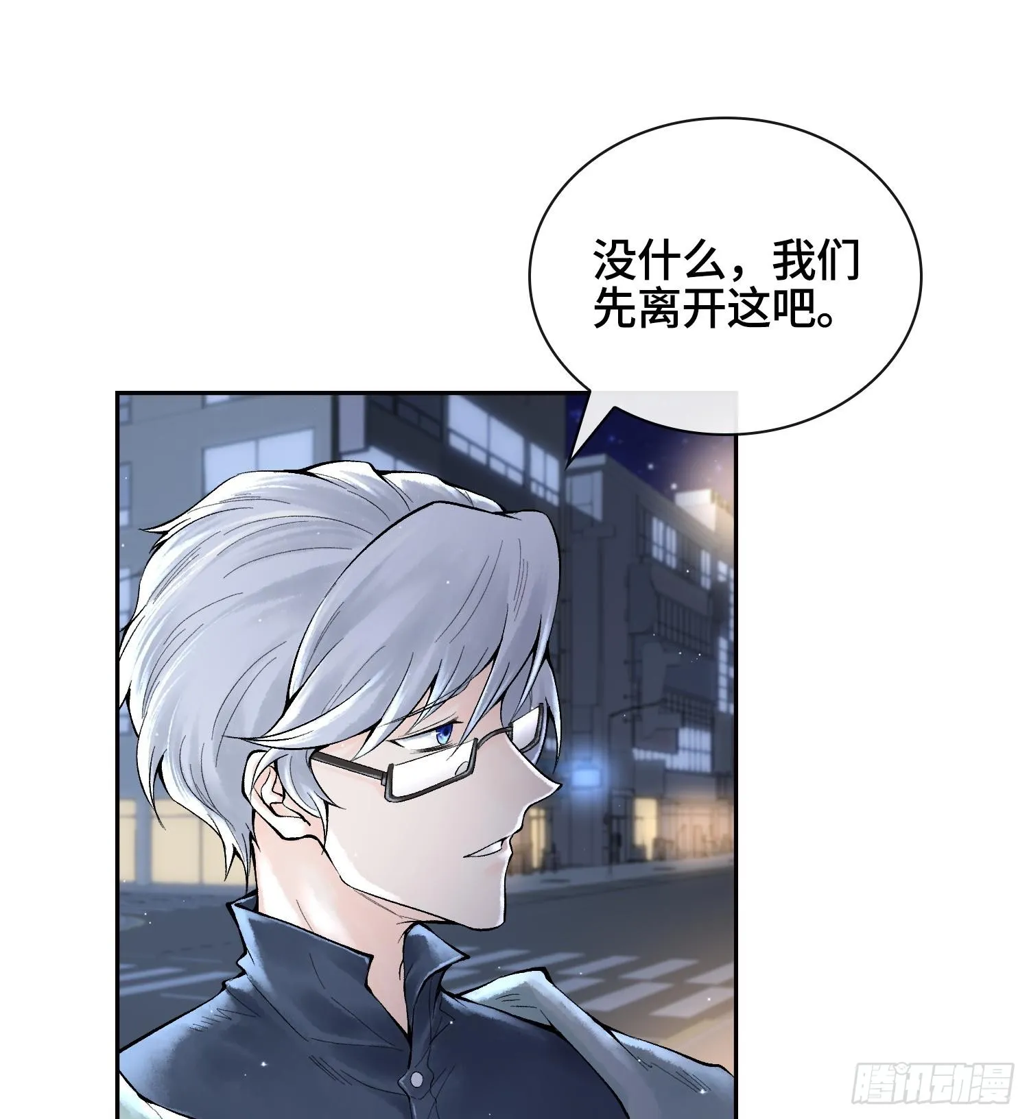 第二十七话 不动明的真面目18