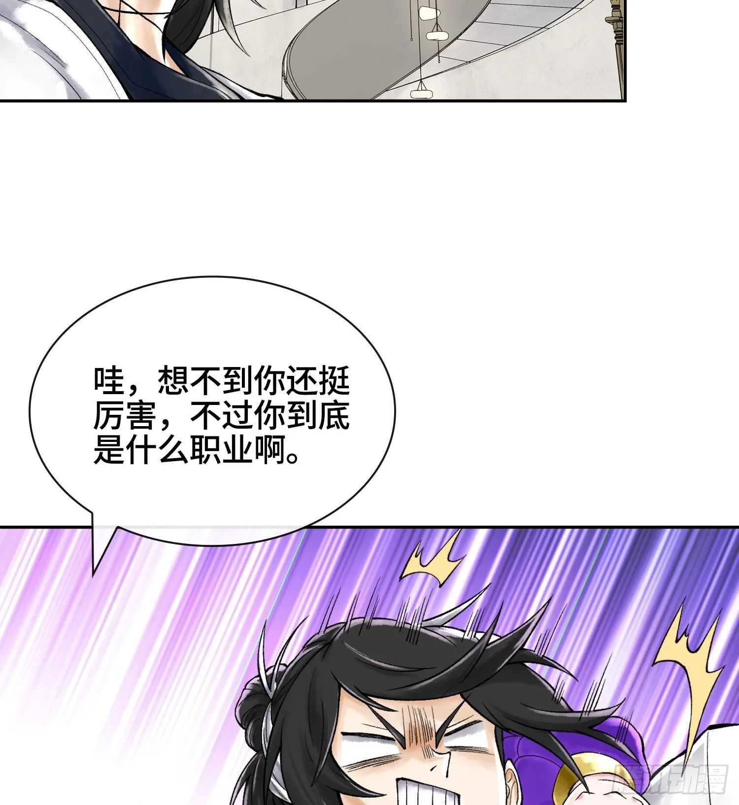 第二十八话99