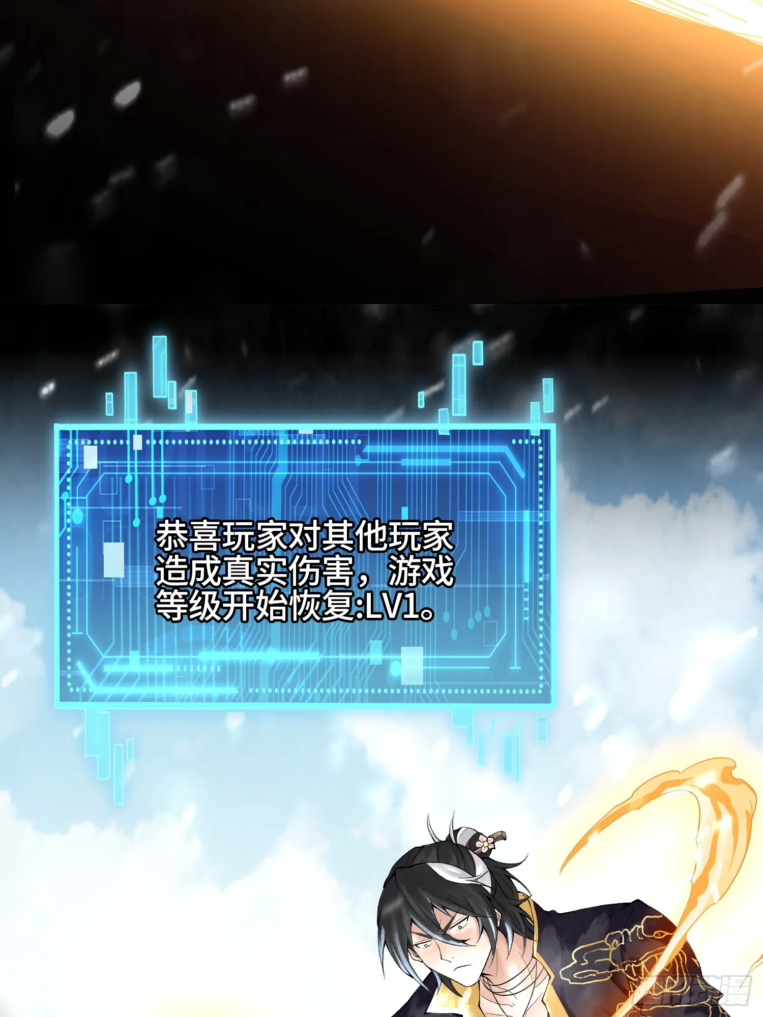 第三十九话 全新副本60