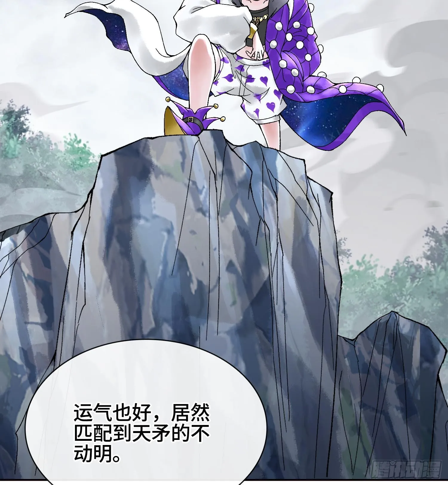 第三十一话 到底是什么职业？103