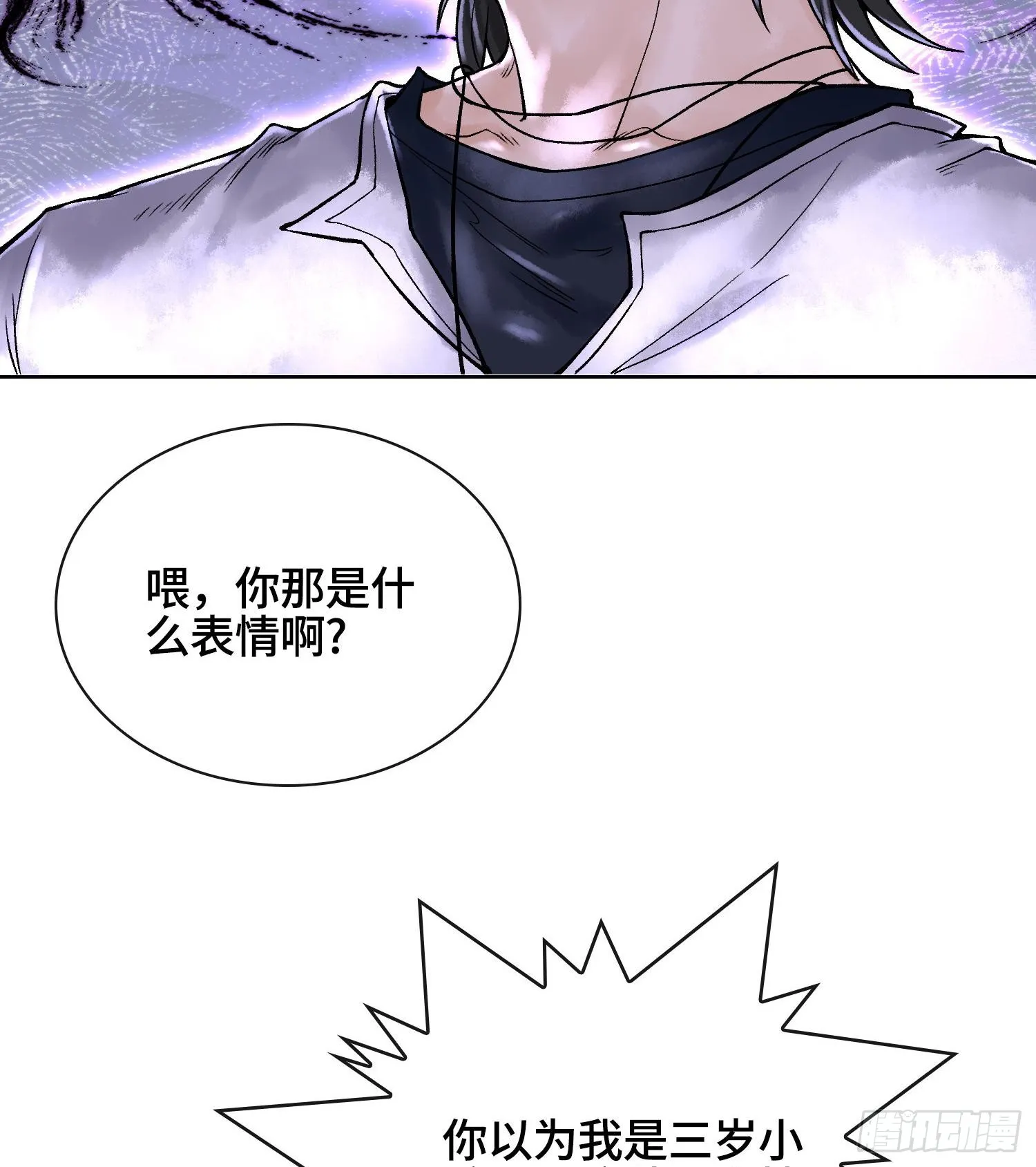 第二十八话109
