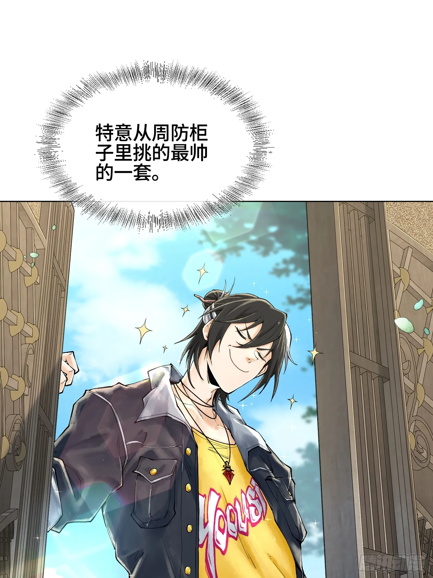 第三十八话 少爷好久没这么笑了34
