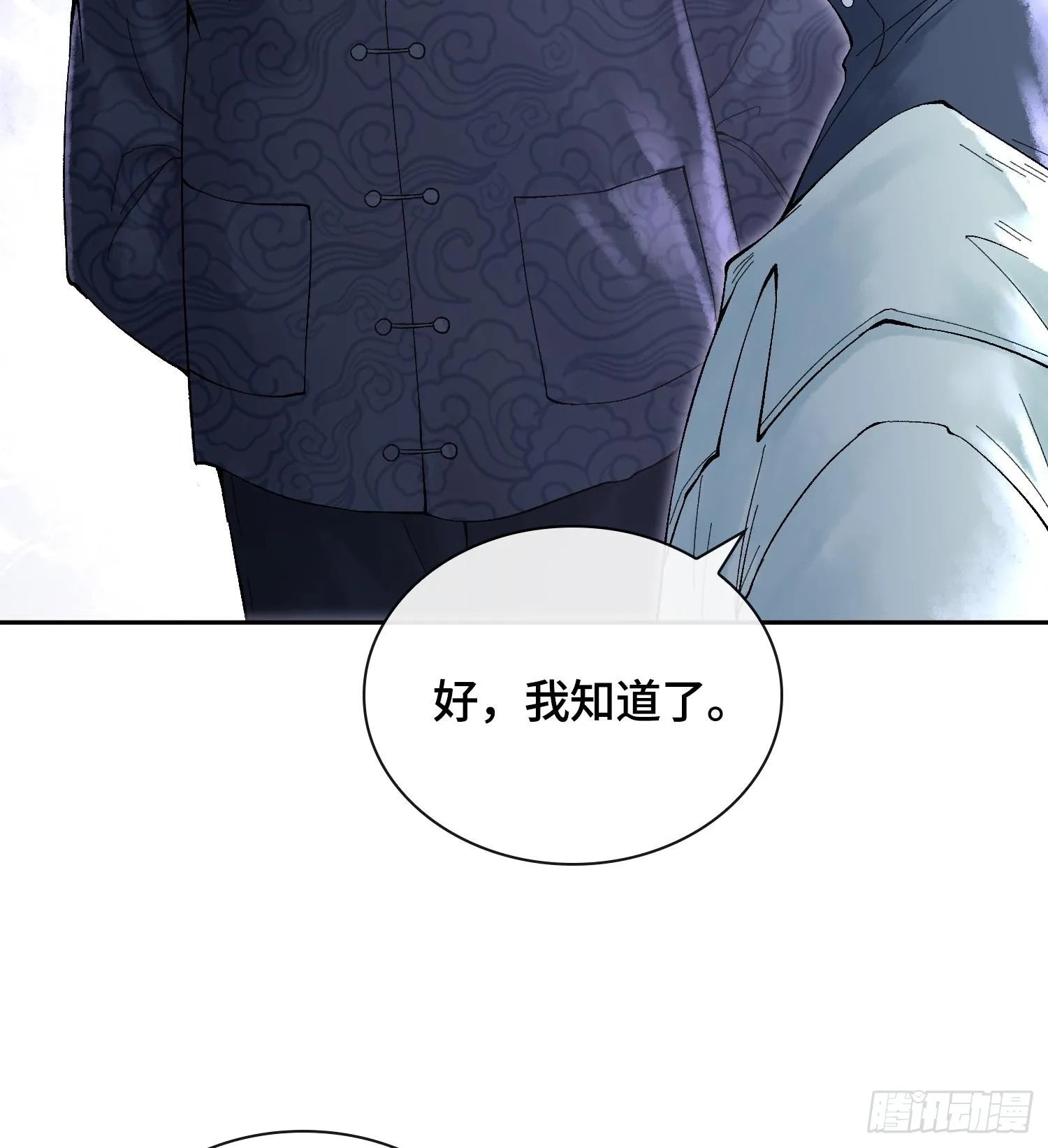第二十七话 不动明的真面目28