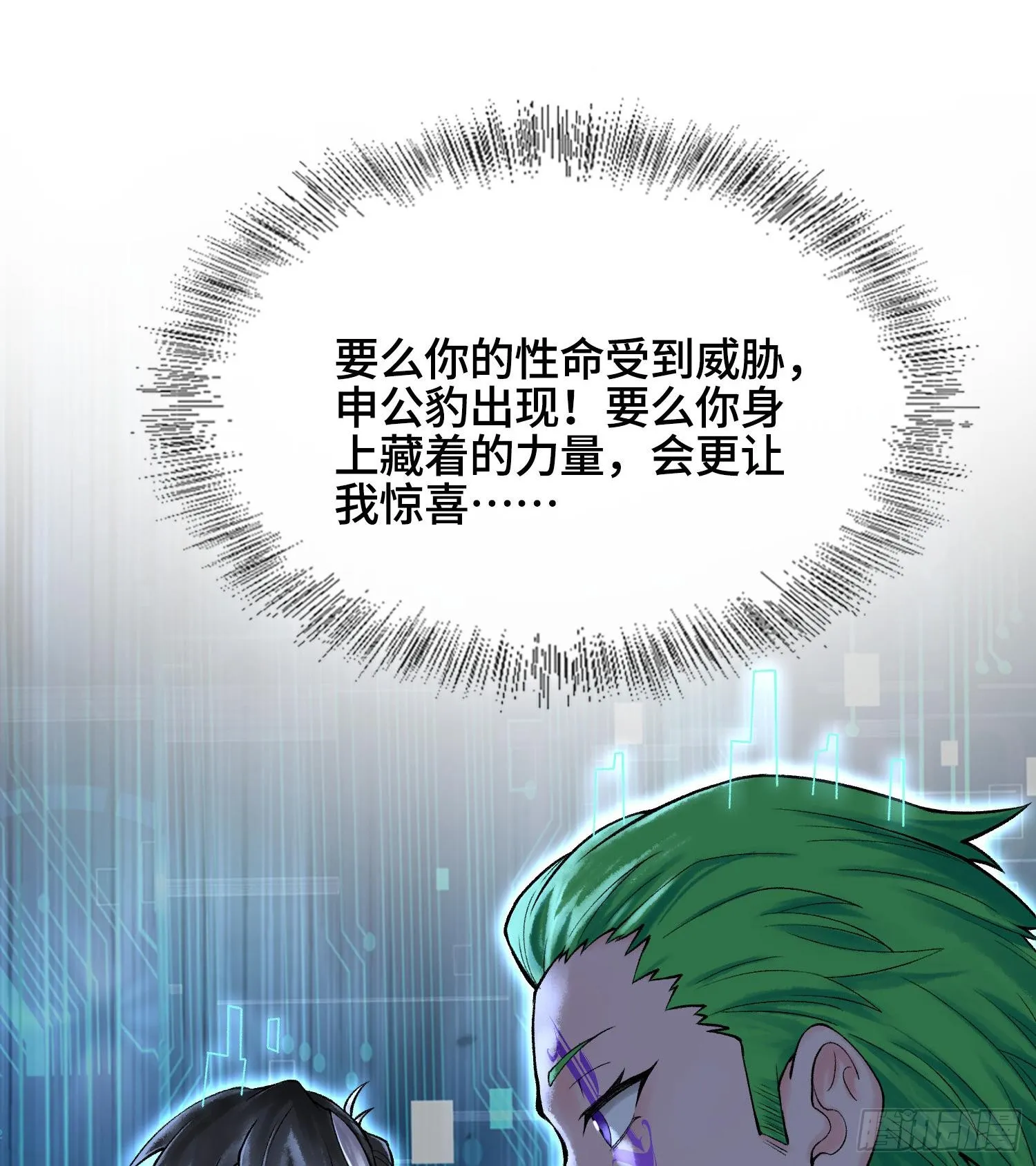 第二十八话117