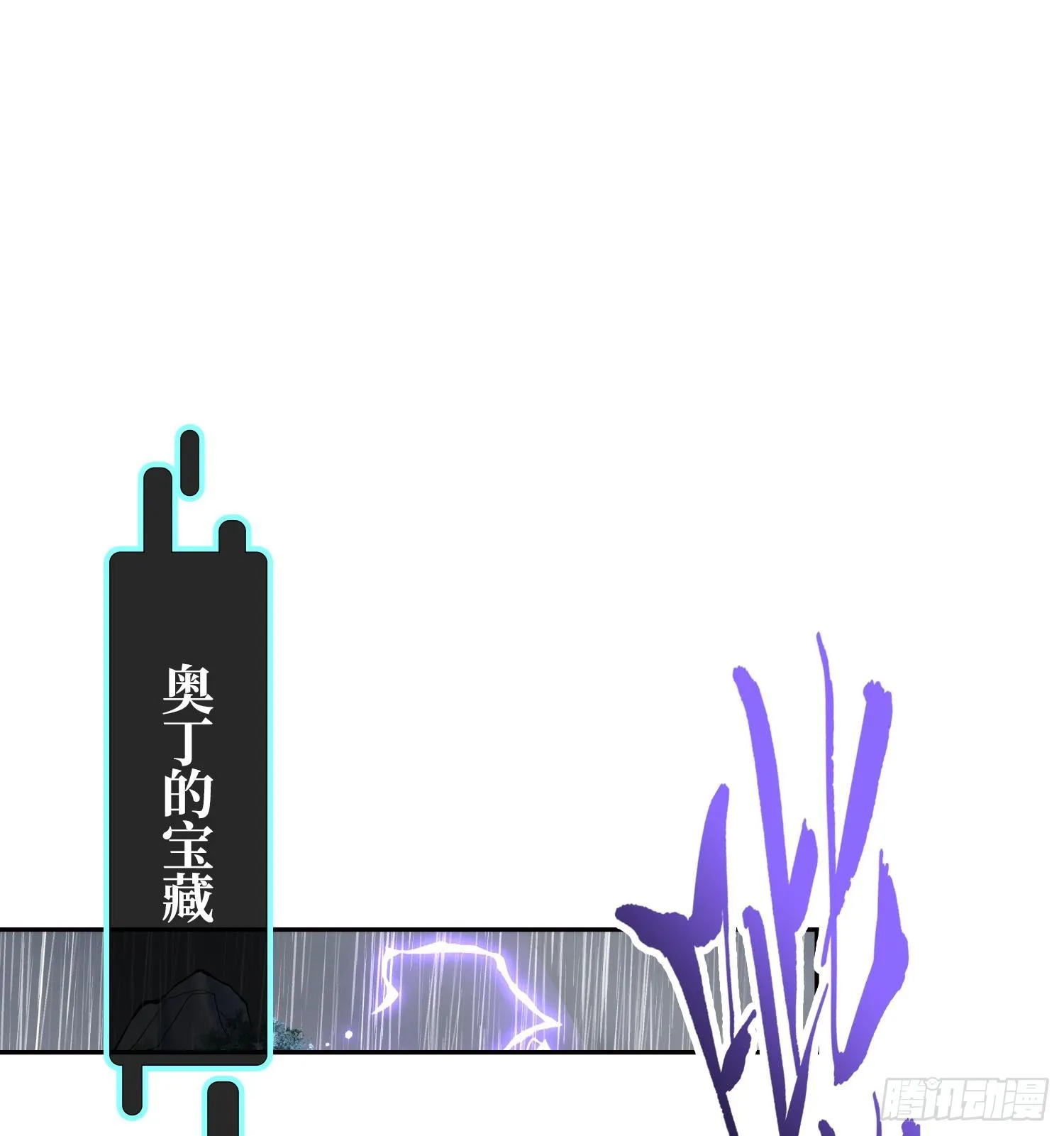 第三十一话 到底是什么职业？24