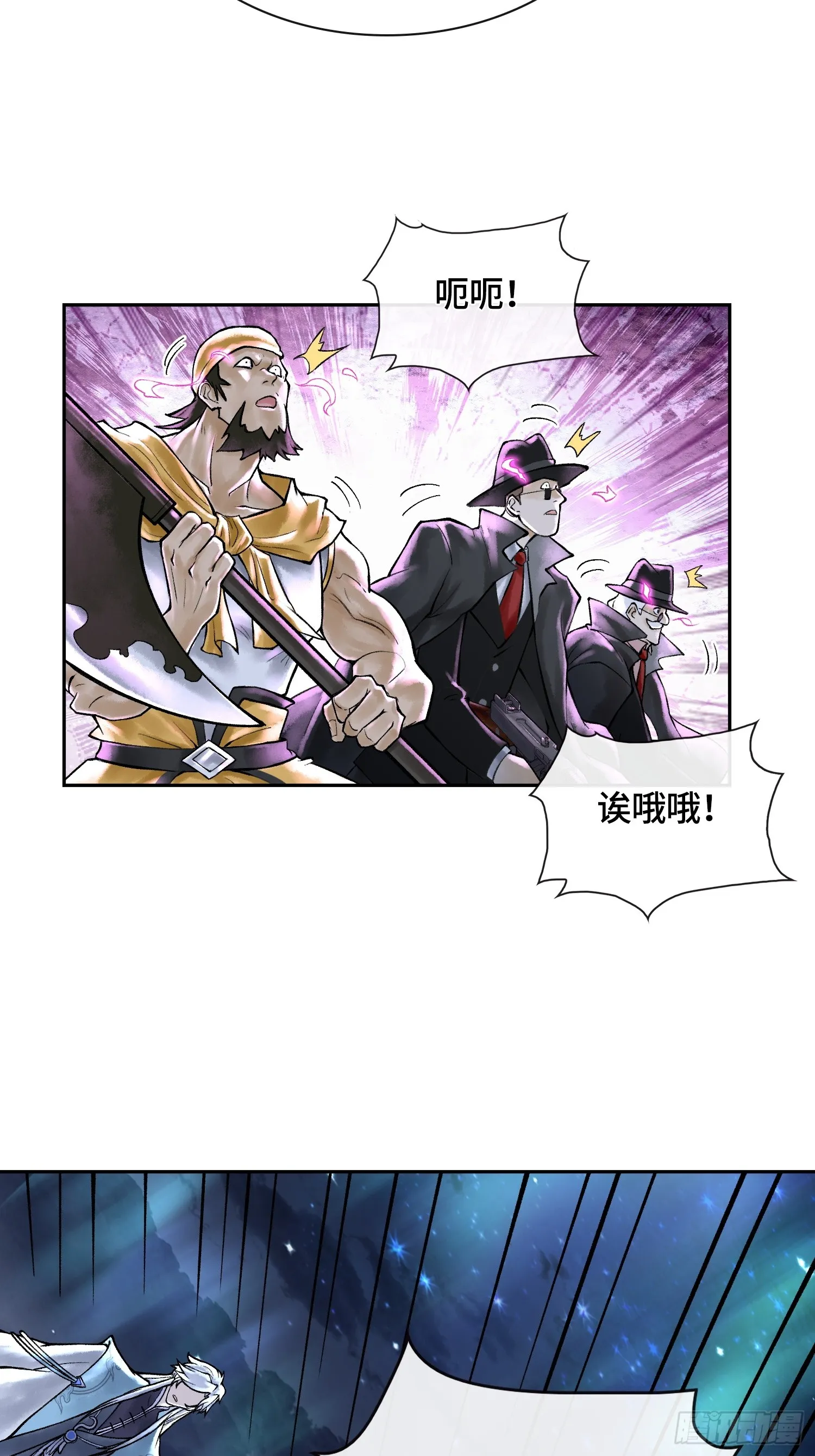 第四十一话 我头呢？26