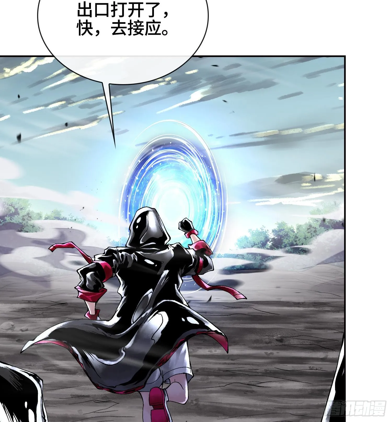 第二十八话17