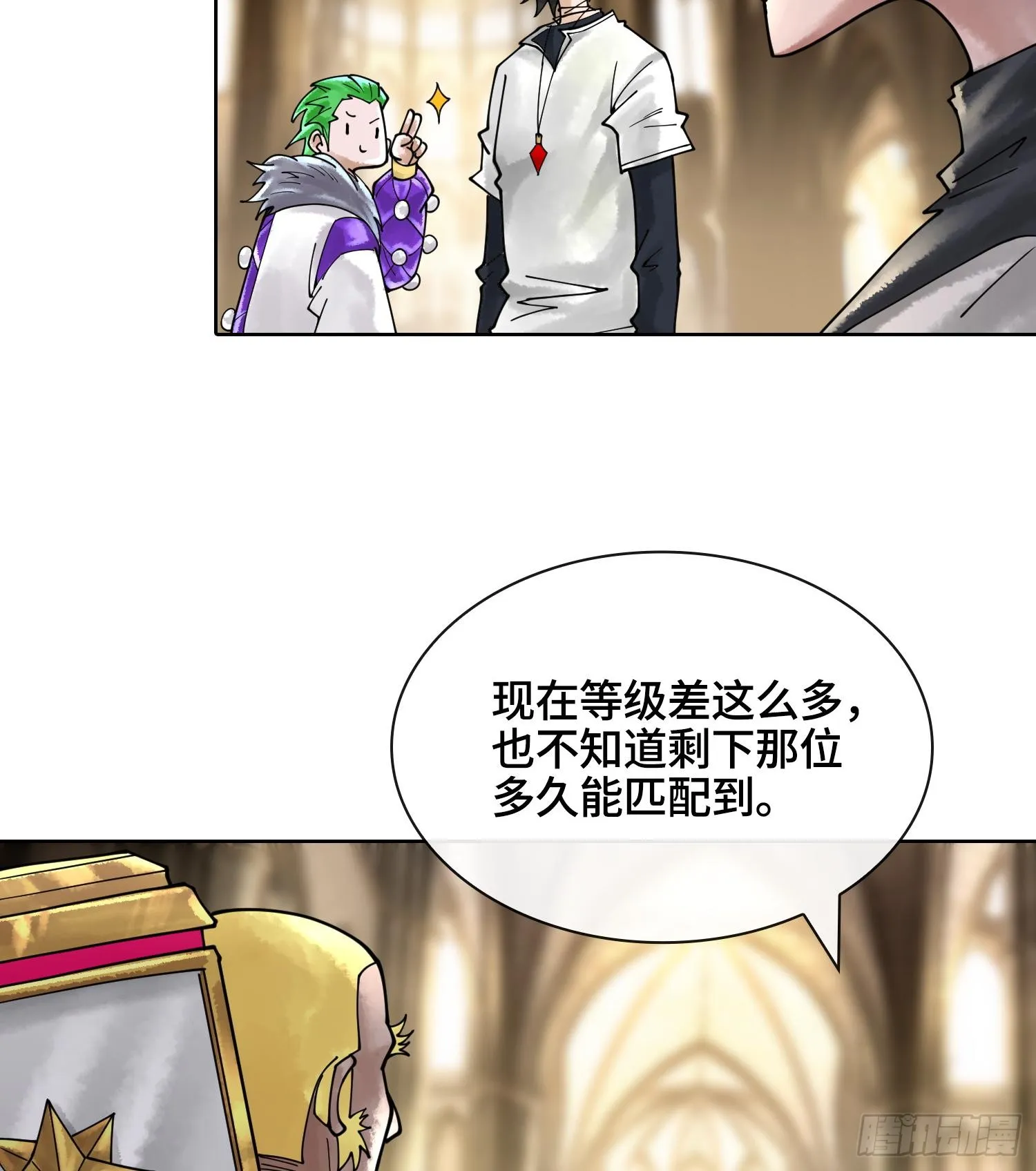 第二十九话 触发惩戒模式17
