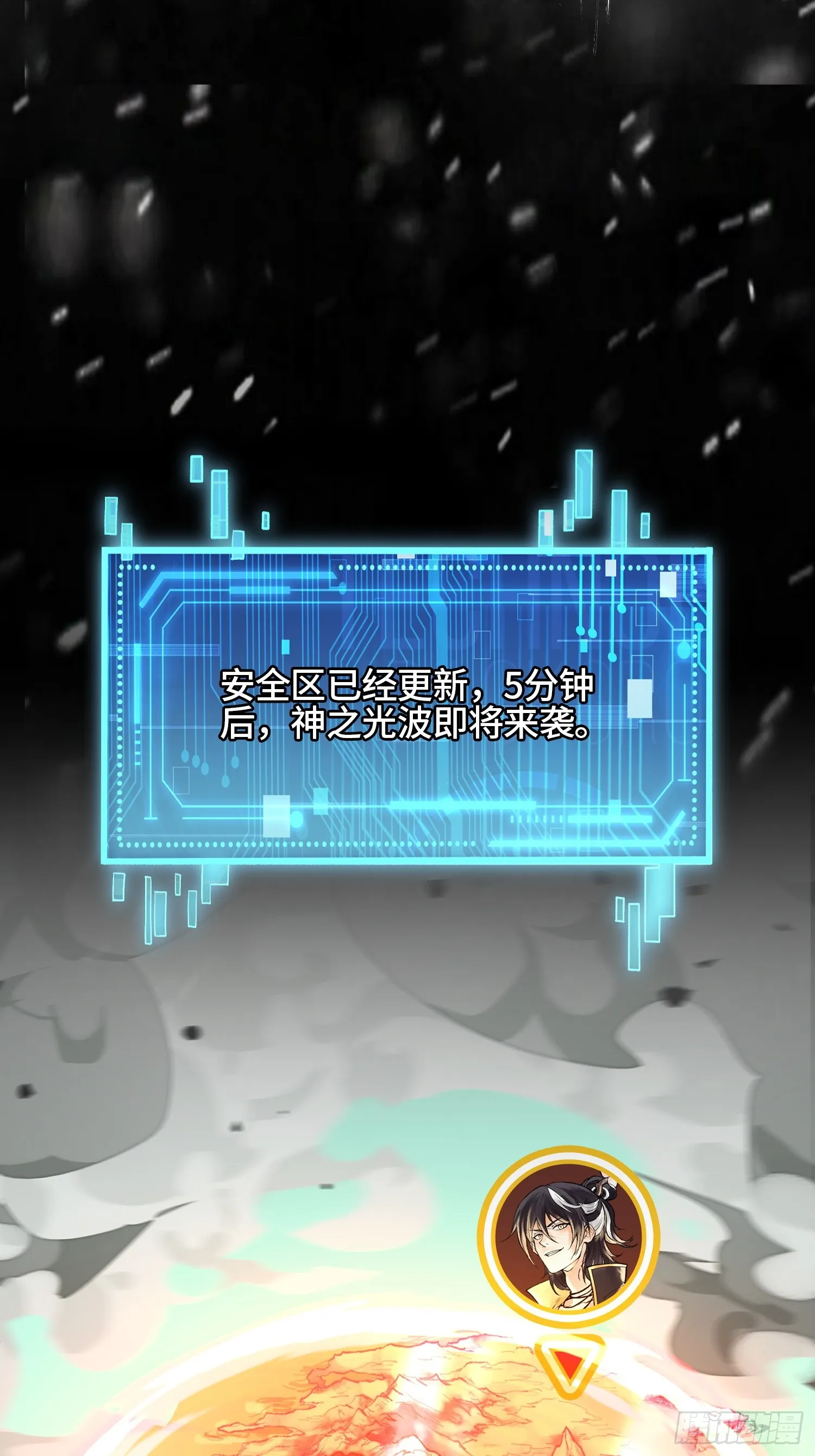 第四十话 雨林霸主陈甸甸25
