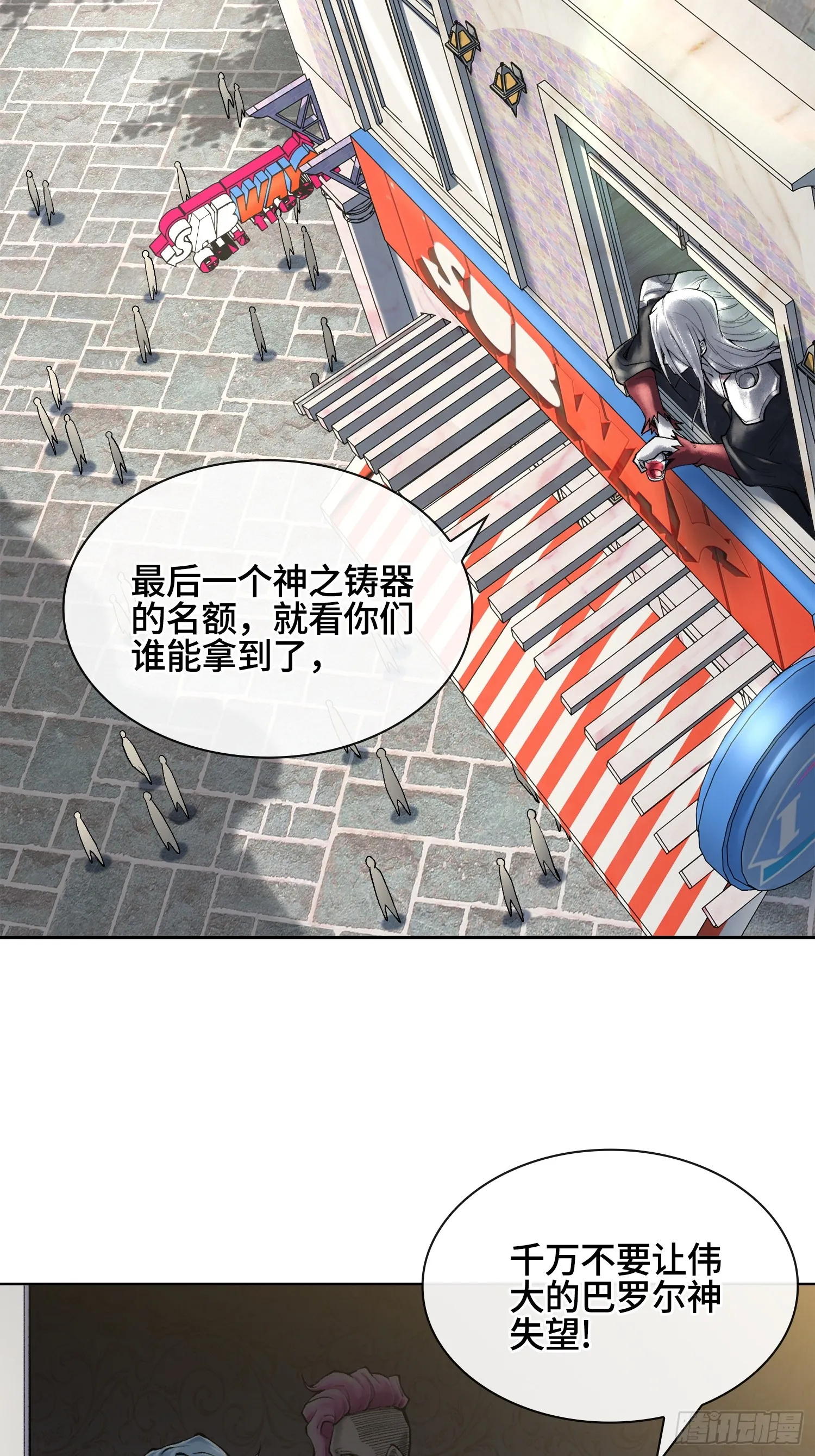 第三十九话 全新副本34