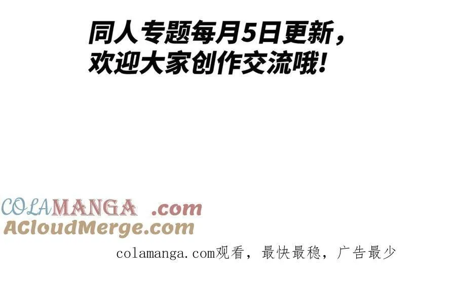 同人专题0726