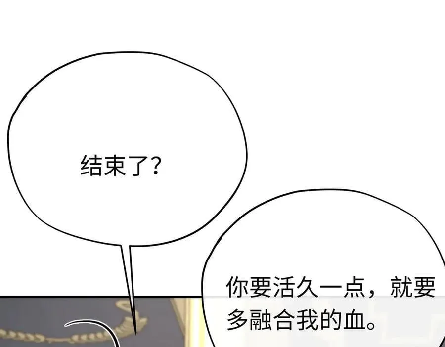 第37话 结契33